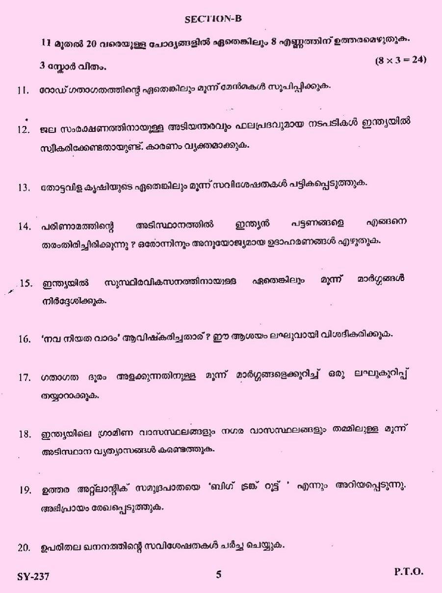 Kerala Plus Two 2023 Geography Model Question Paper - Page 3