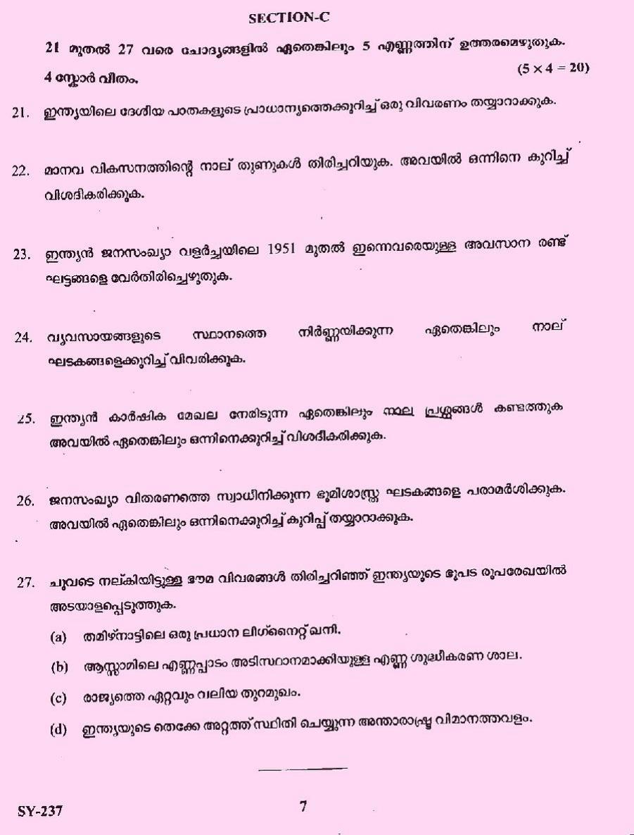 Kerala Plus Two 2023 Geography Model Question Paper - Page 4