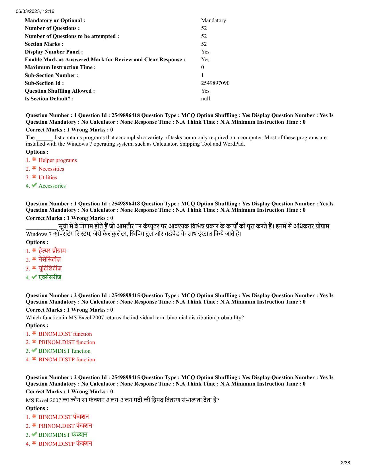 MP CPCT 4 Mar 2023 Question Paper Shift 1 - Page 2