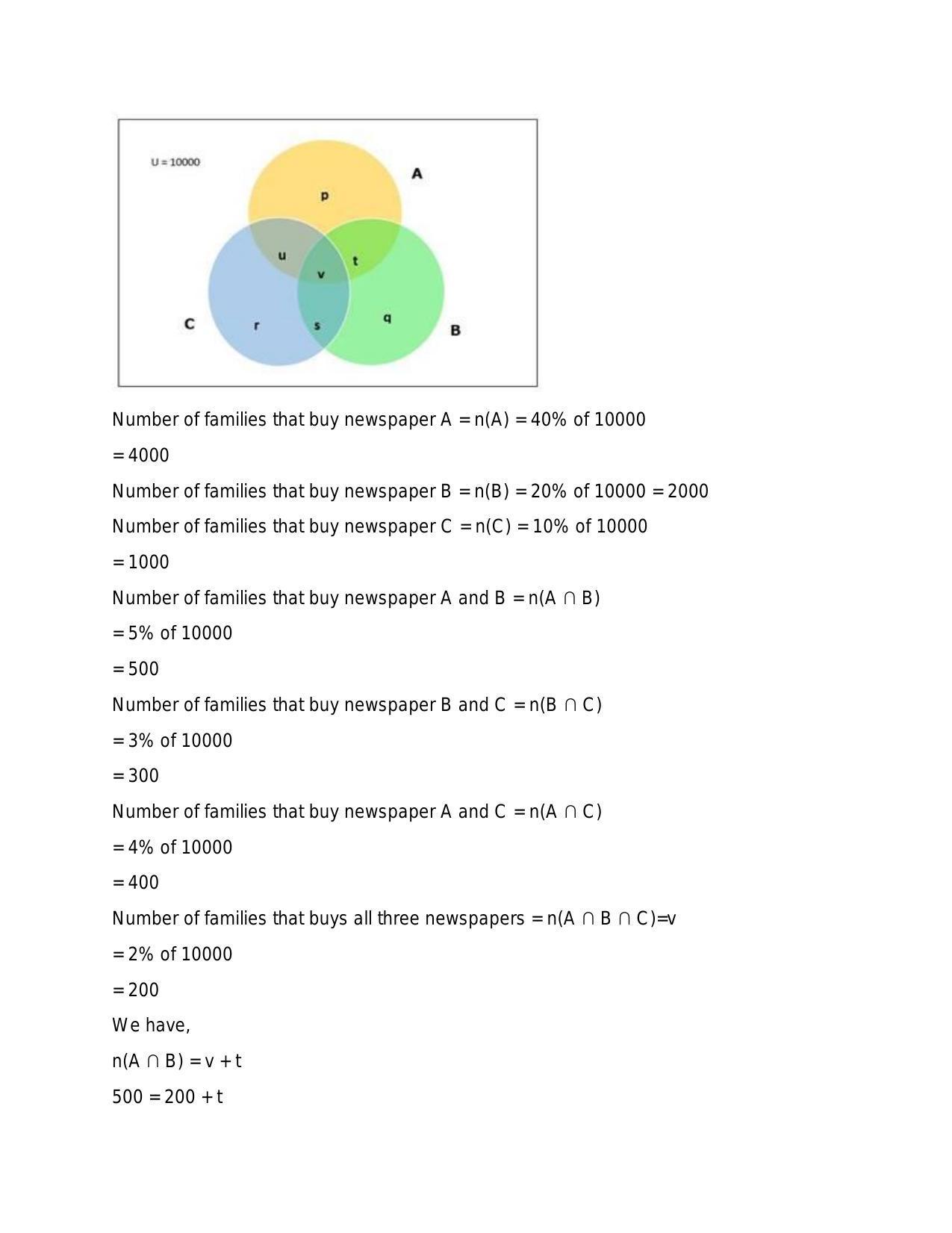 Chapter 1: Sets: RS Aggarwal Class 11 Solutions  - Page 84