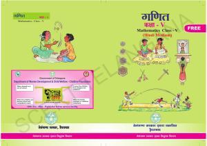 TS SCERT Class 5 Maths (Hindi Medium) Text Book