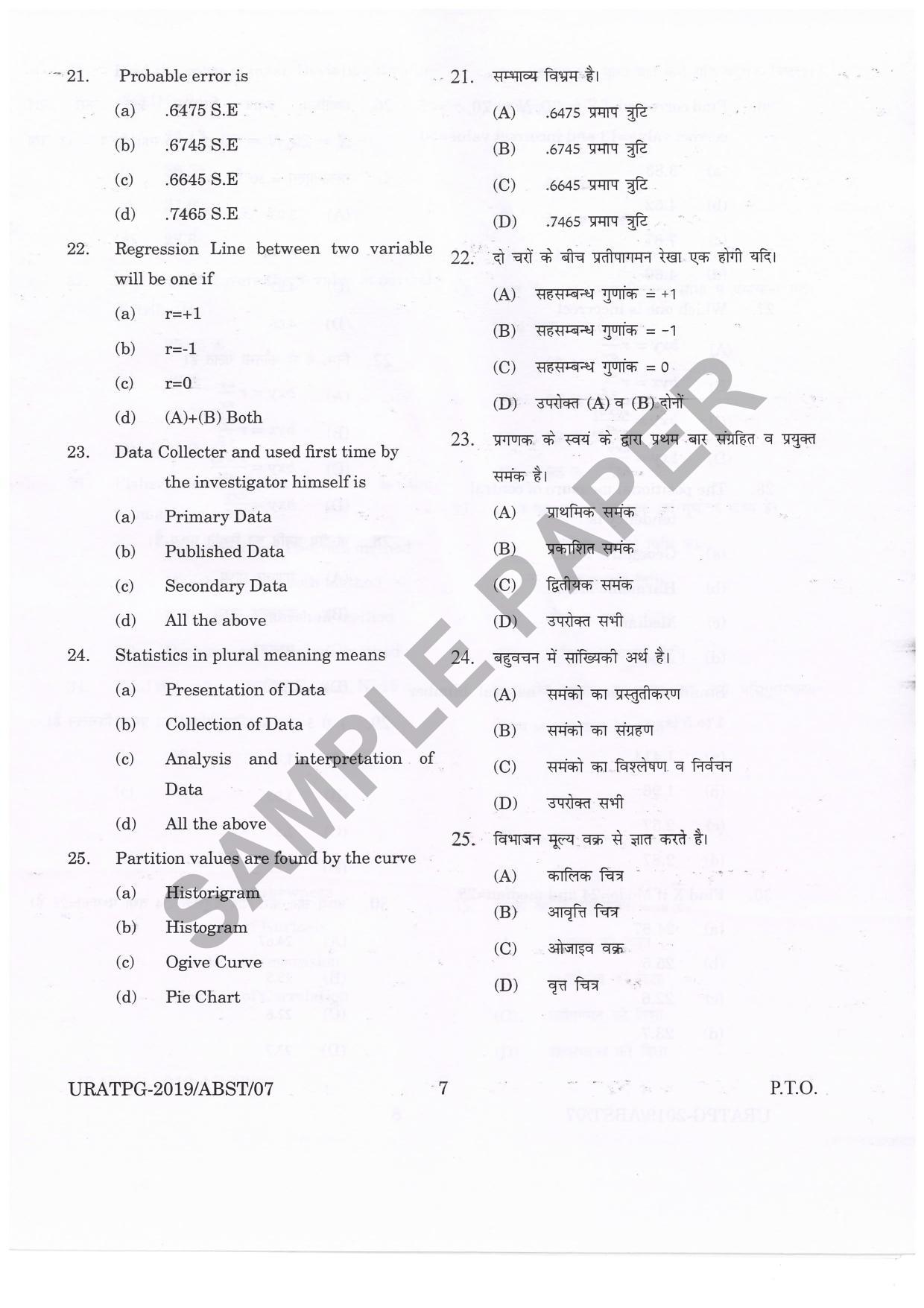 URATPG ABST Sample Question Paper 2019 - Page 6