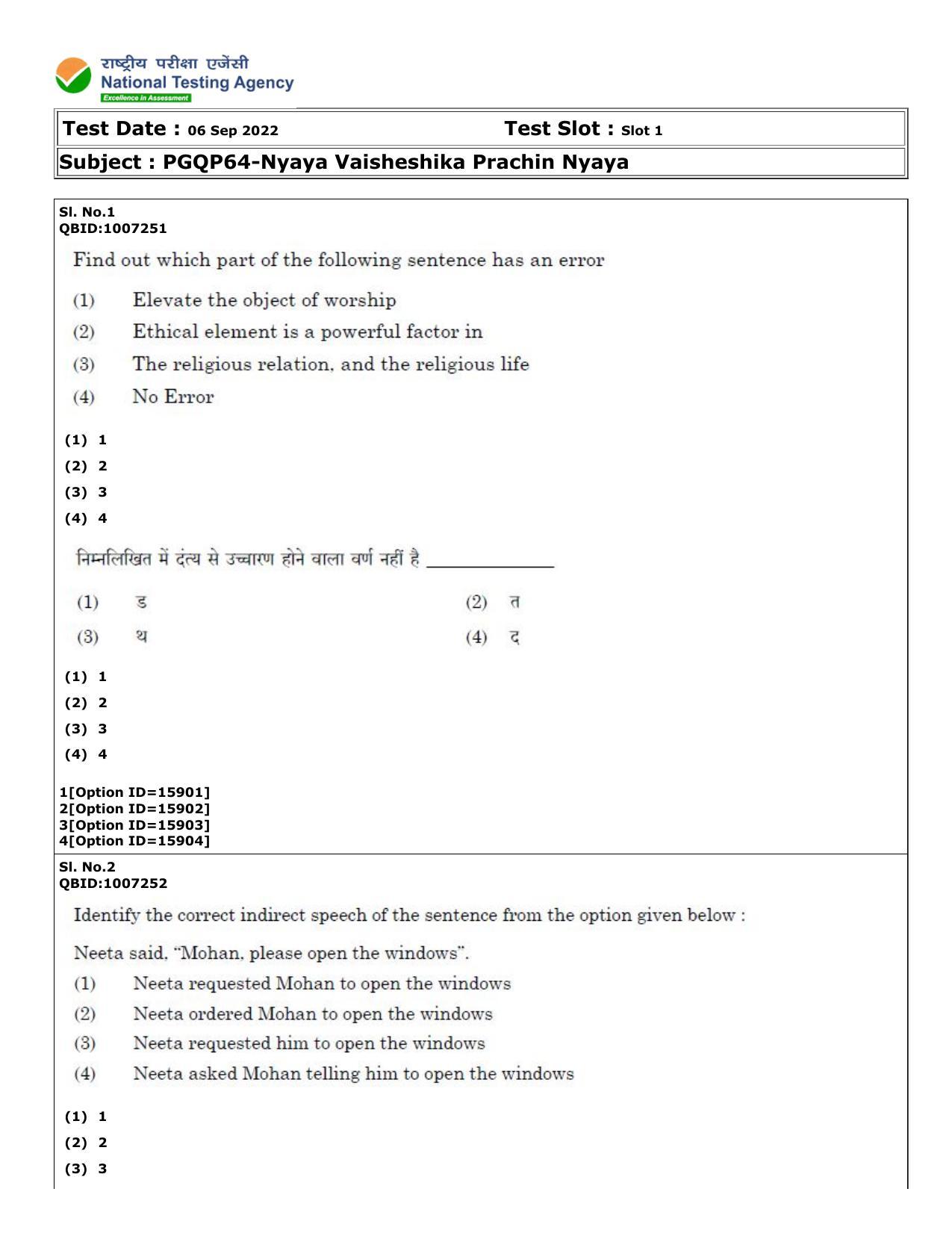 CUET (PG) 2022: PGQP-64 Nyaya Vaisheshika Prachin Nyaya (06-09-2022) Question Paper - Page 1