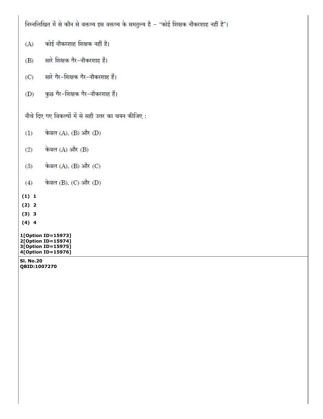 CUET (PG) 2022: PGQP-64 Nyaya Vaisheshika Prachin Nyaya (06-09-2022) Question Paper - Page 19