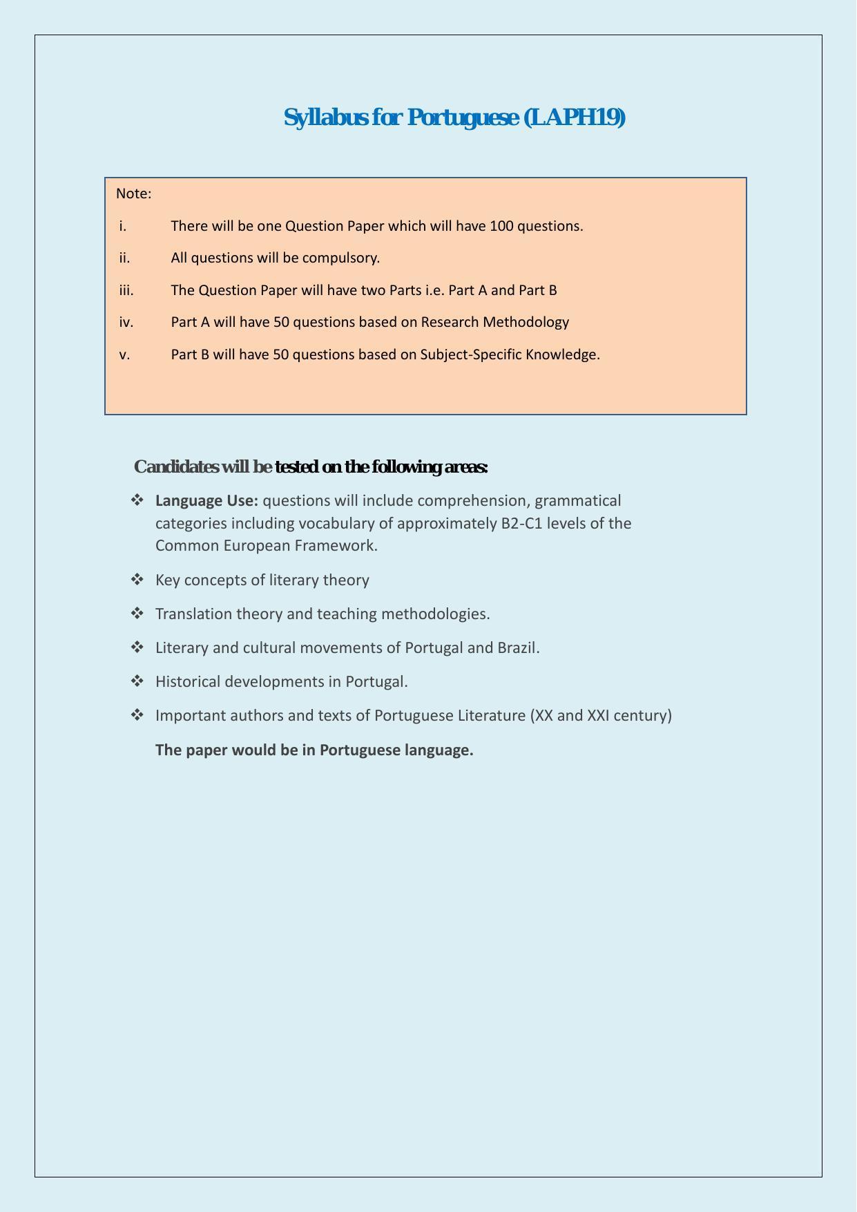 phd entrance exam syllabus for computer science