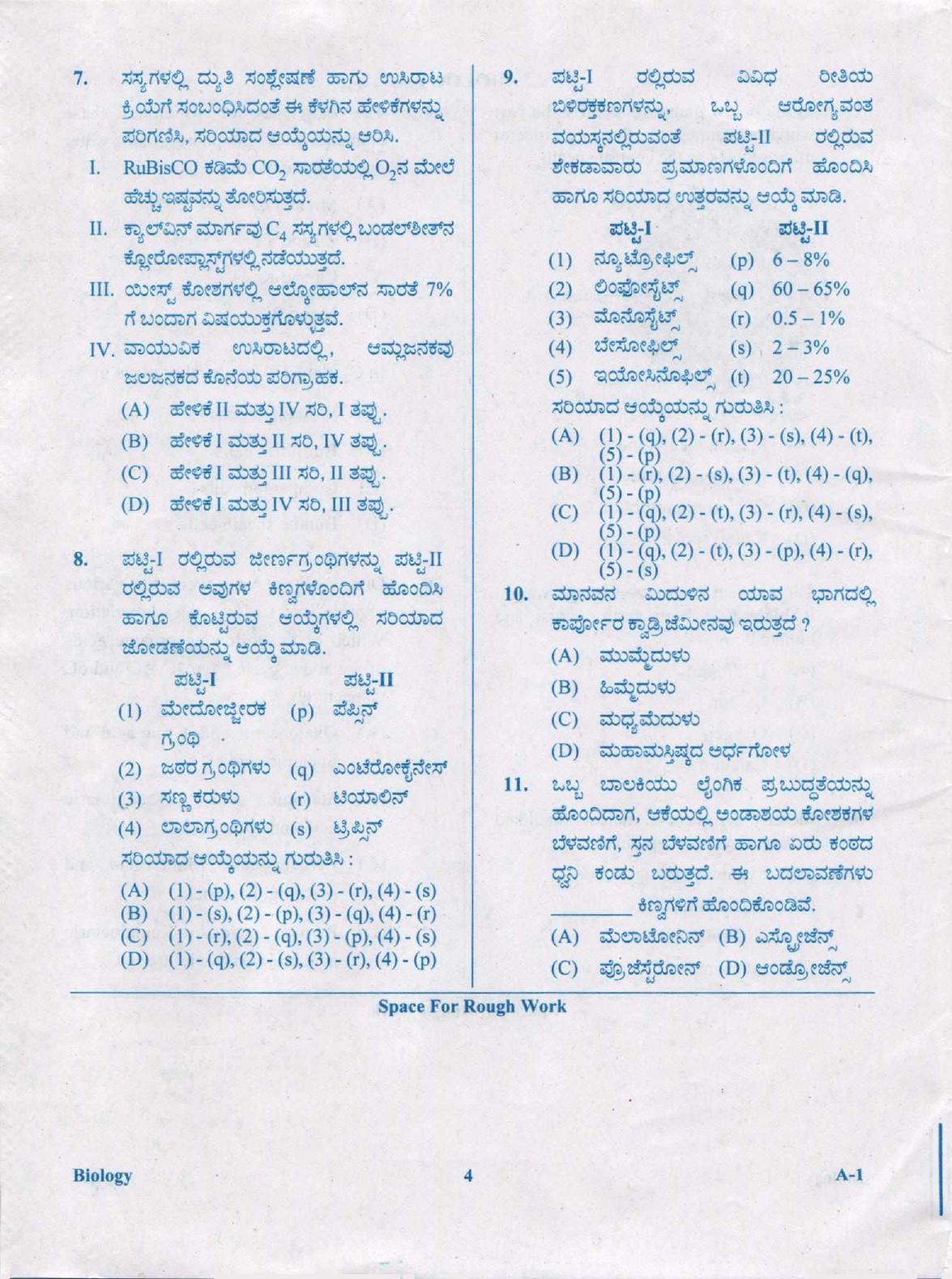 KCET Biology 2020 Question Papers - Page 4