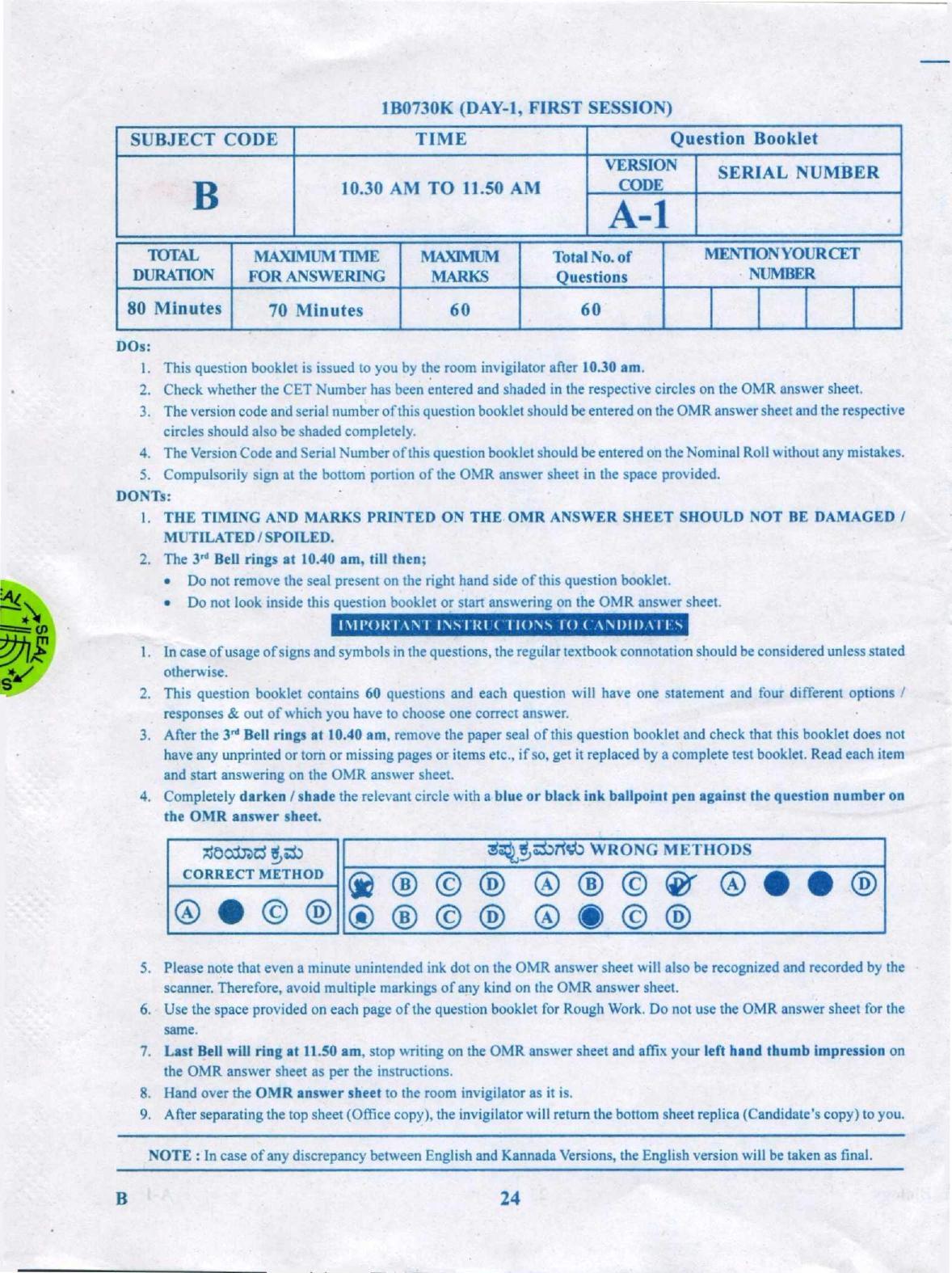 KCET Biology 2020 Question Papers - Page 24