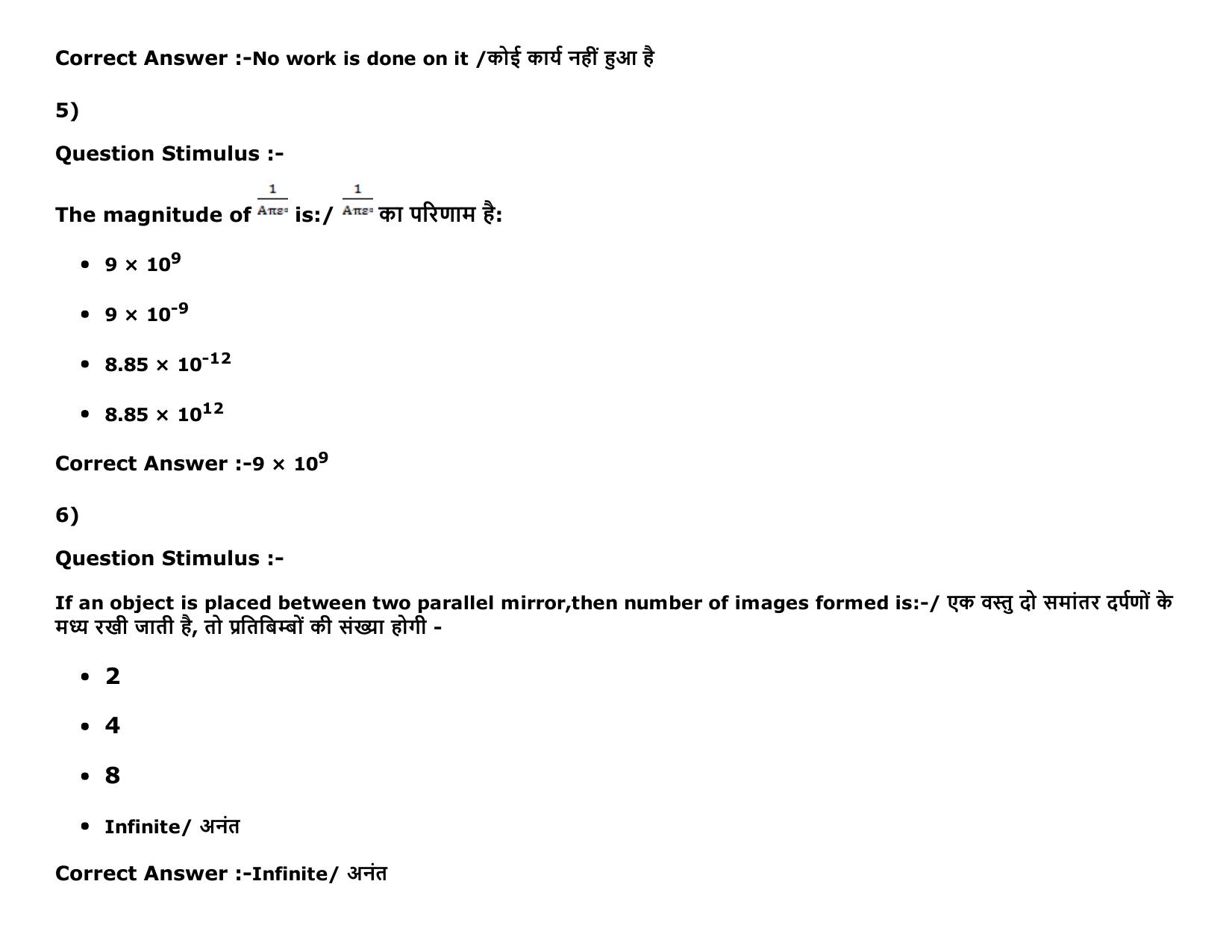 MP PAT (Exam. Date 15/05/2016 Time 2:00 PM to 05:00 PM) Slot 2 Question Paper - Page 3