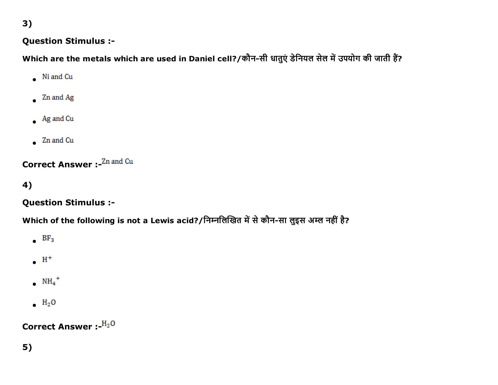 MP PAT (Exam. Date 15/05/2016 Time 2:00 PM to 05:00 PM) Slot 2 Question Paper - Page 27