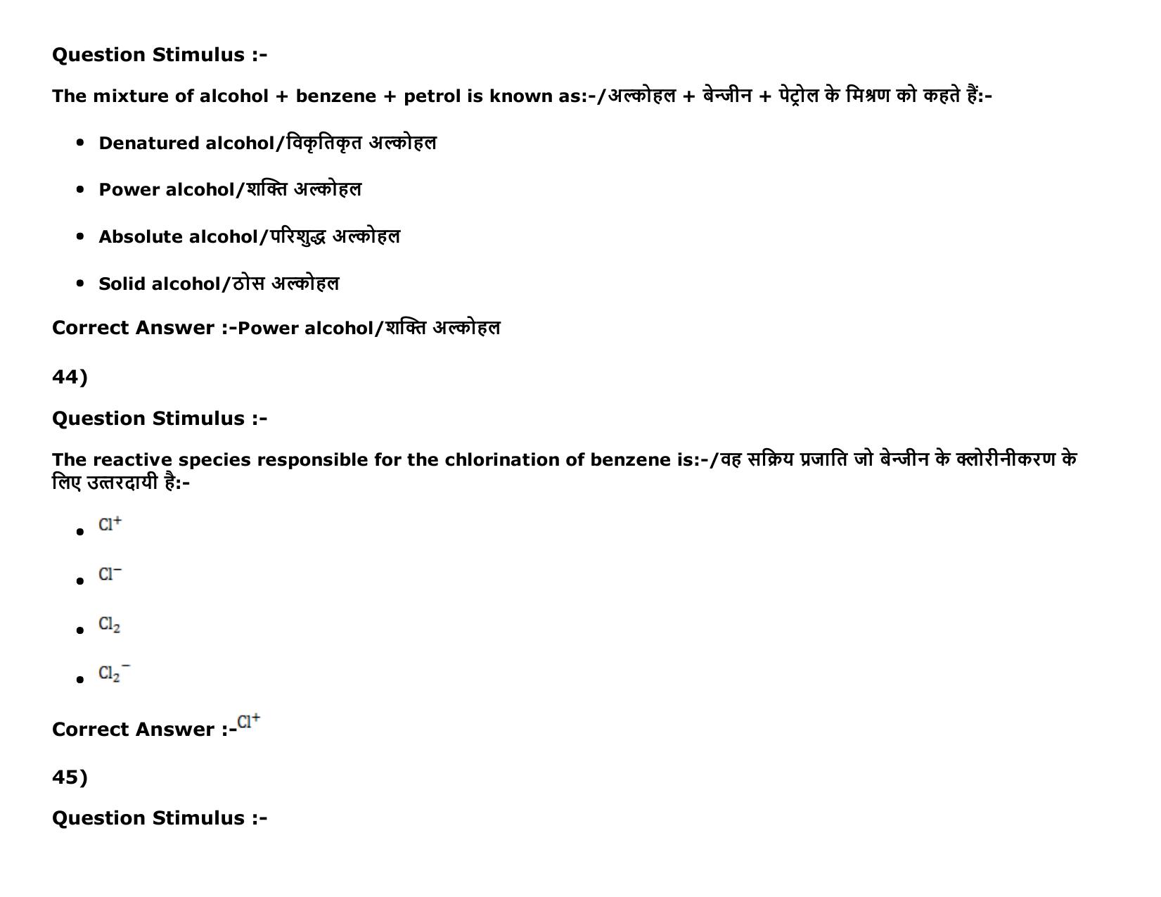 MP PAT (Exam. Date 15/05/2016 Time 2:00 PM to 05:00 PM) Slot 2 Question Paper - Page 46