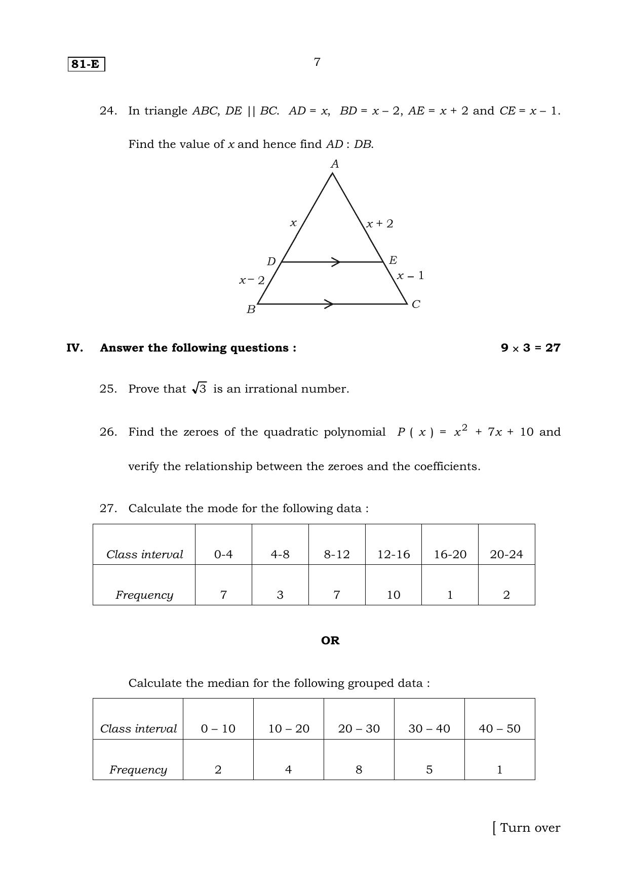 Karnataka SSLC Mathematics (English Medium) Set 2 Model Question Paper 2025 - Page 7