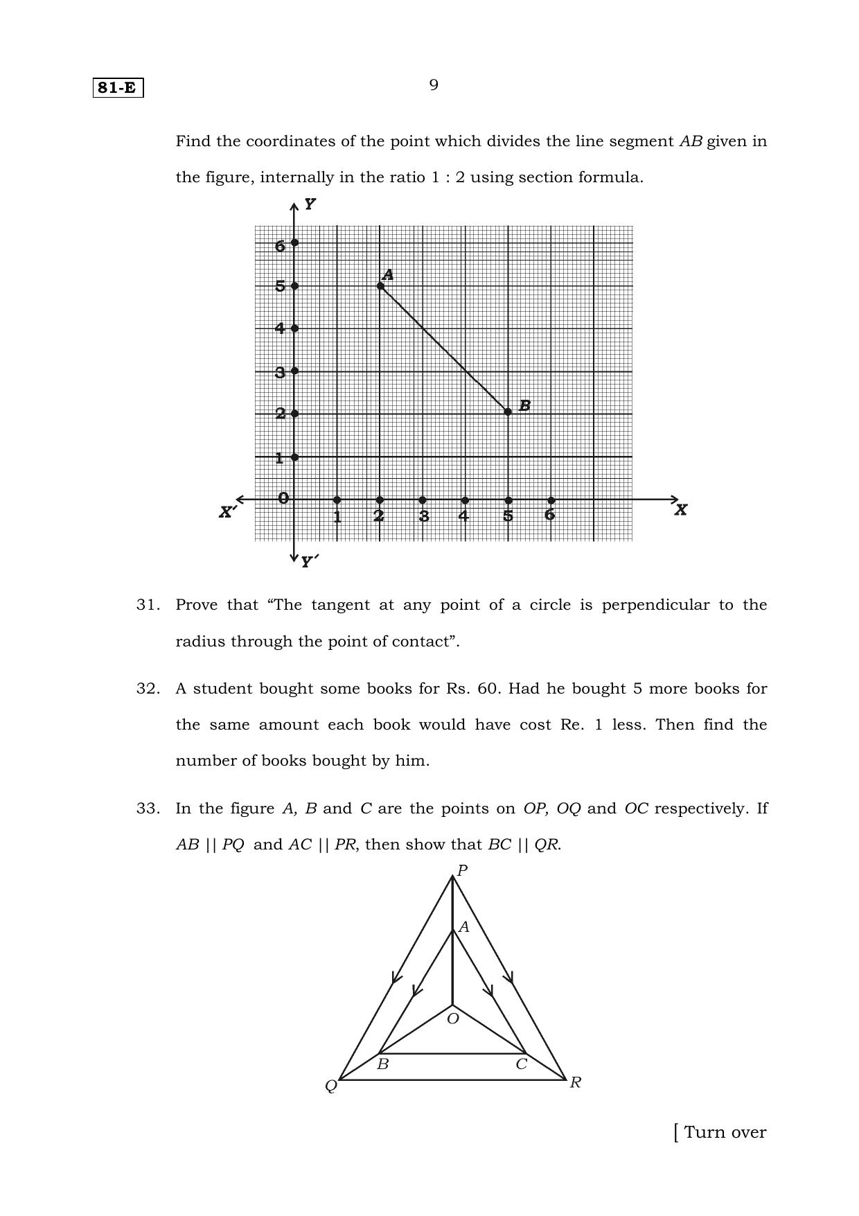 Karnataka SSLC Mathematics (English Medium) Set 2 Model Question Paper 2025 - Page 9