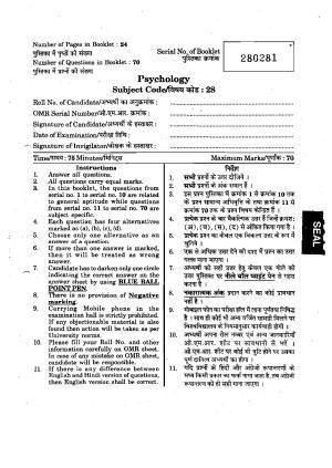 URATPG Psychology 2012 Question Paper