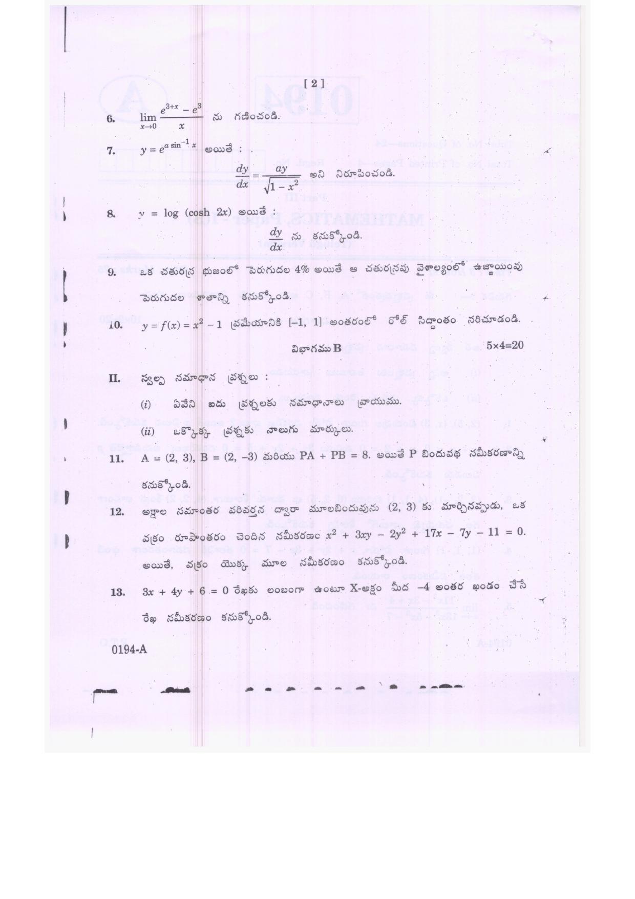 TS Intermediate 1st Year Mathematics (B) Model Paper 2023 - IndCareer Docs