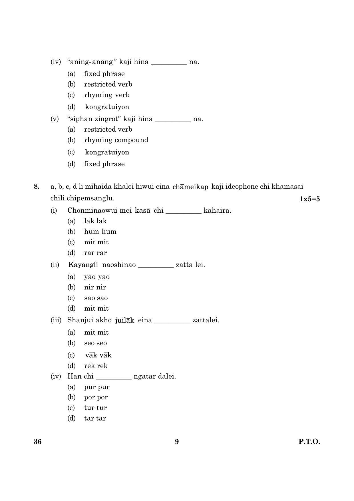 cbse-class-10-036-tangkhul-english-2016-question-paper-indcareer-docs