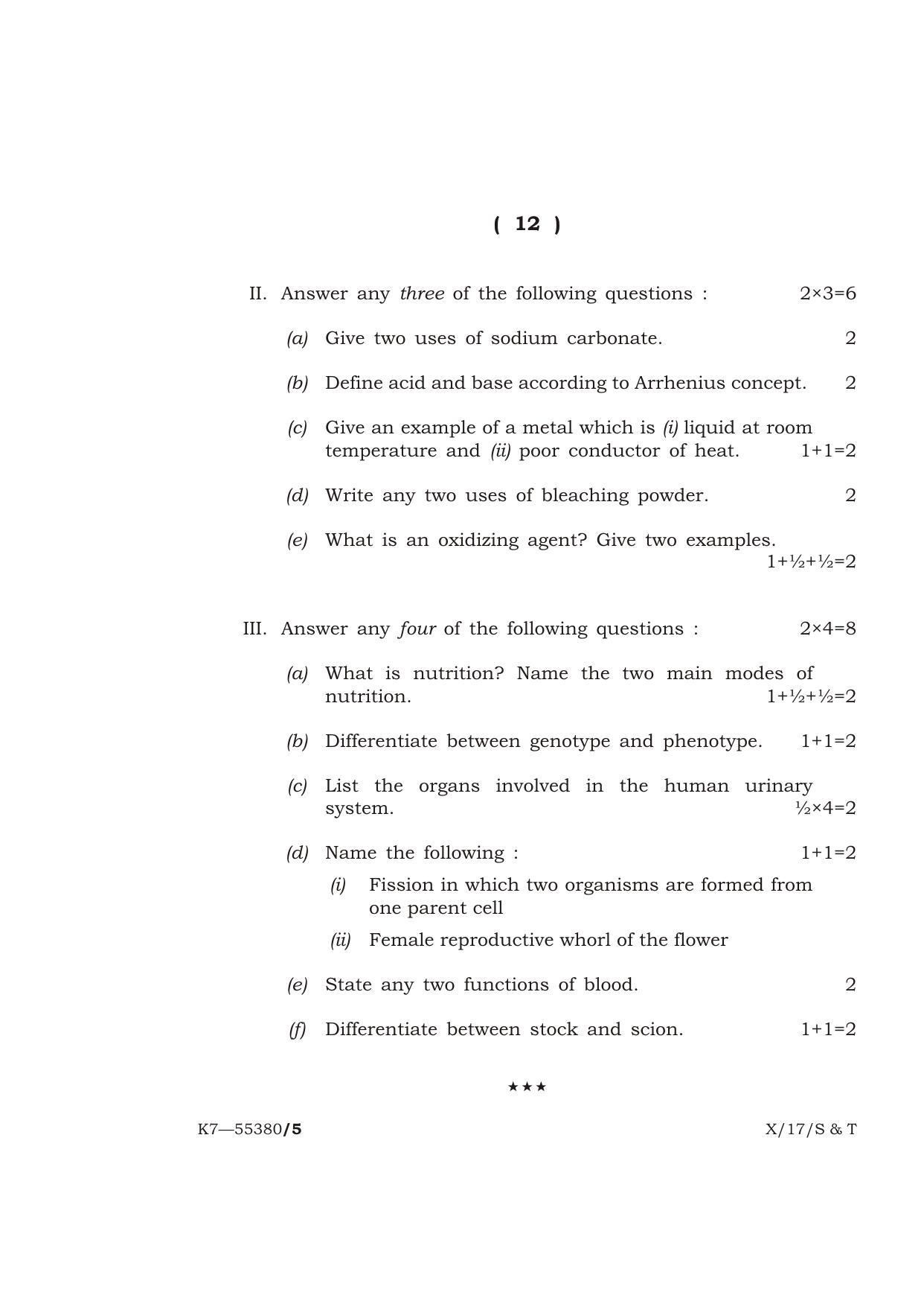 Meghalaya Board (MBOSE) Class 10 SCIENCE AND TECHNOLOGY 2017 Question ...