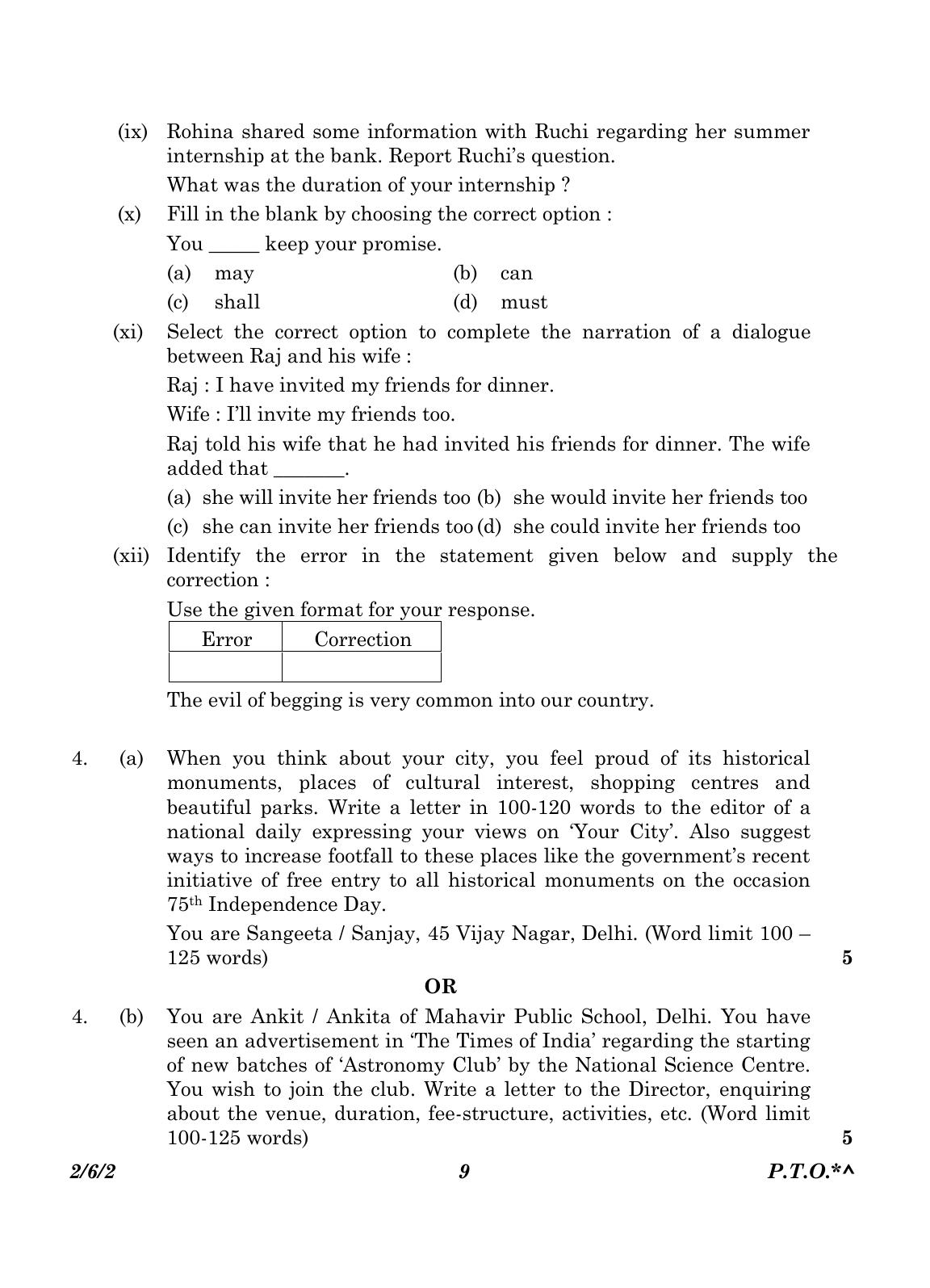 CBSE Class 10 2-6-2_English Language And Literature 2023 Question Paper ...