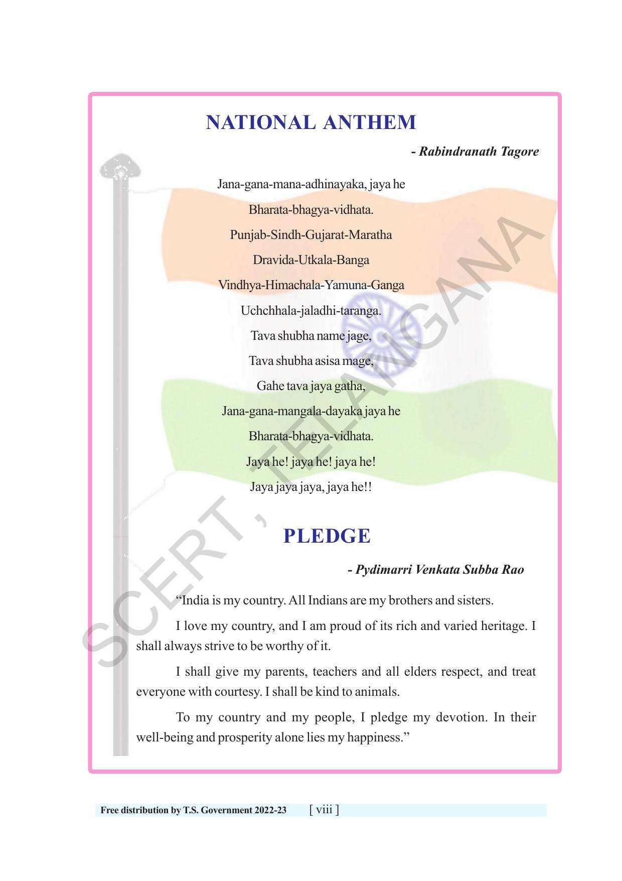 TS SCERT Class 6 Maths Path 2 (Telugu Medium) Text Book - Page 10