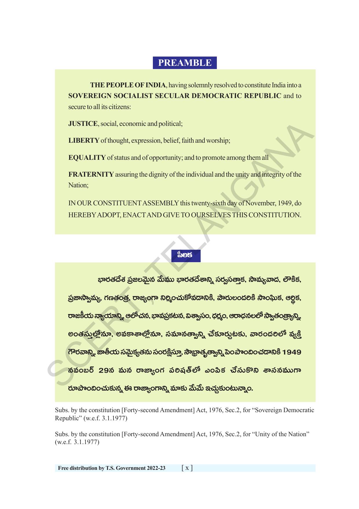 TS SCERT Class 6 Maths Path 2 (Telugu Medium) Text Book - Page 12