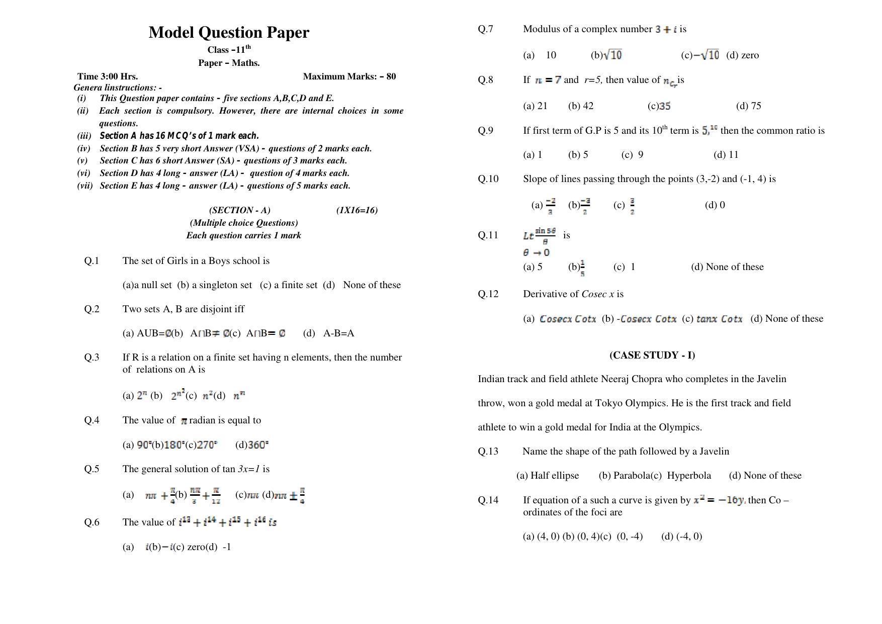 HP Board Class 11 Mathematics Model Paper - IndCareer Schools