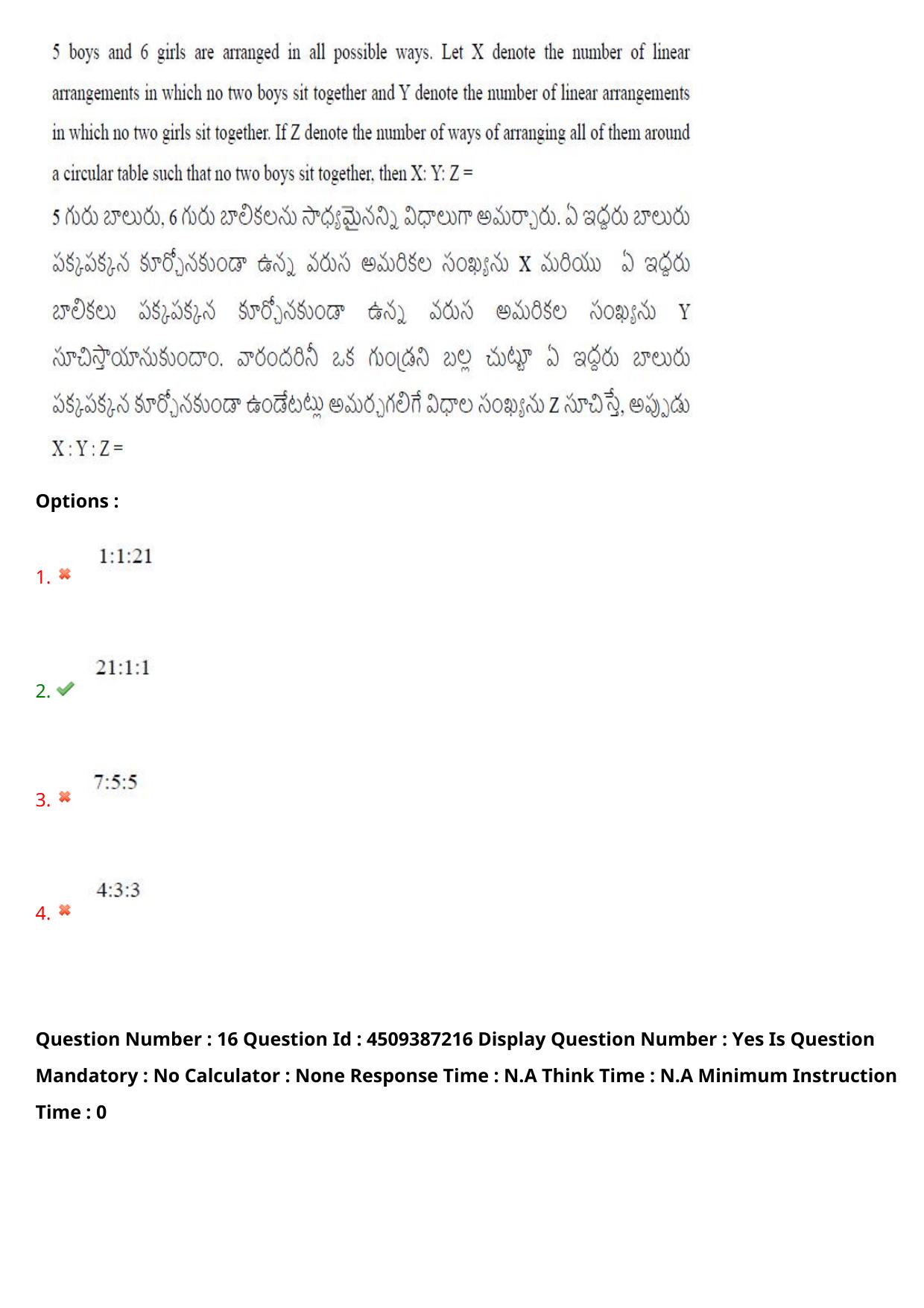 AP EAPCET 2024 - 22 May 2024 Forenoon - Master Engineering Question Paper With Preliminary Keys - Page 13