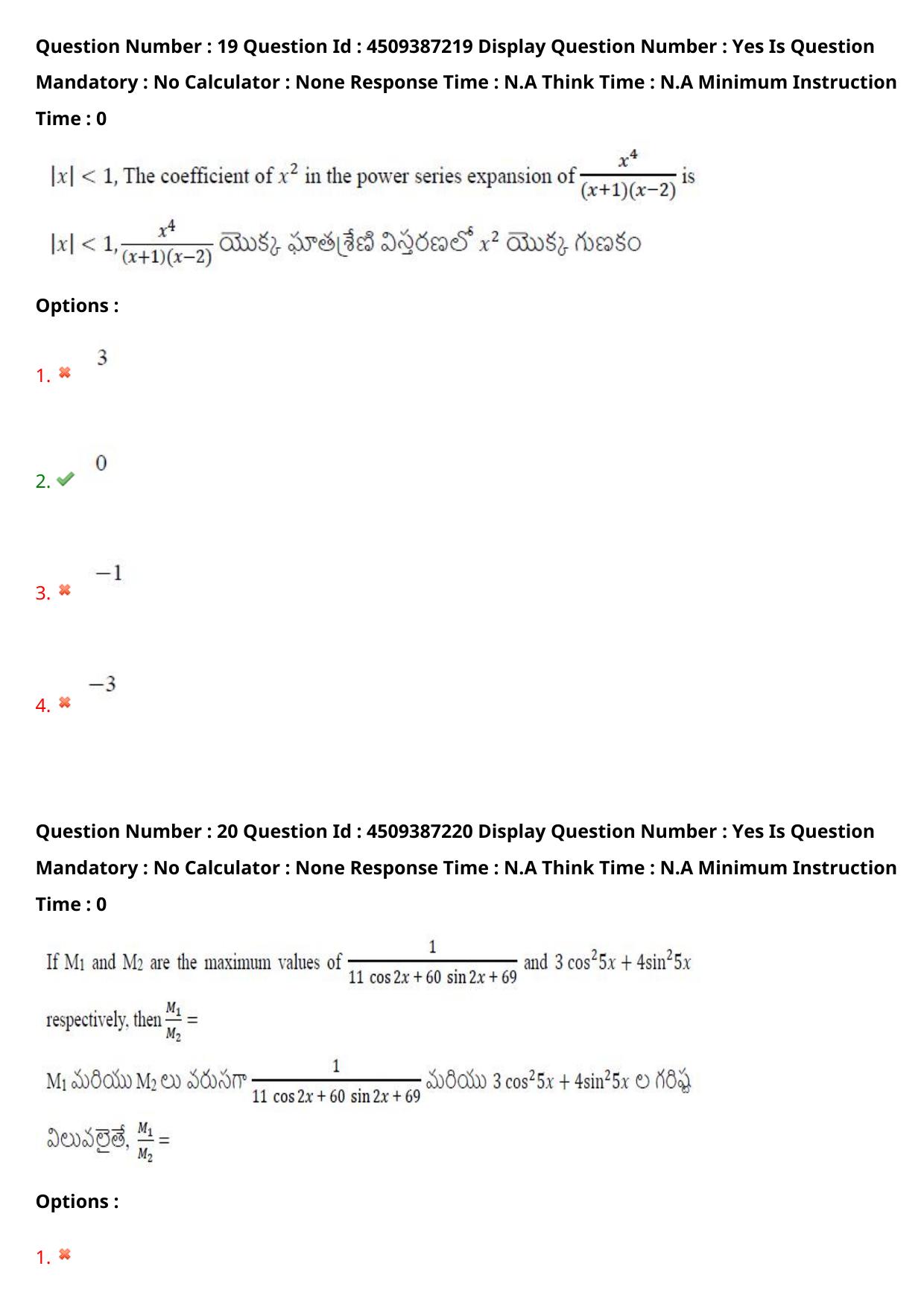 AP EAPCET 2024 - 22 May 2024 Forenoon - Master Engineering Question Paper With Preliminary Keys - Page 16