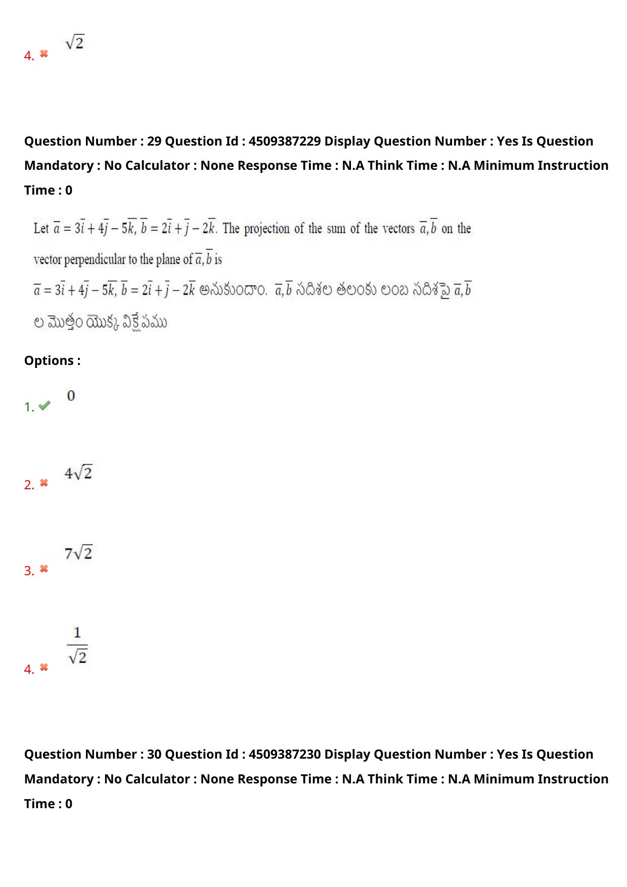 AP EAPCET 2024 - 22 May 2024 Forenoon - Master Engineering Question Paper With Preliminary Keys - Page 23