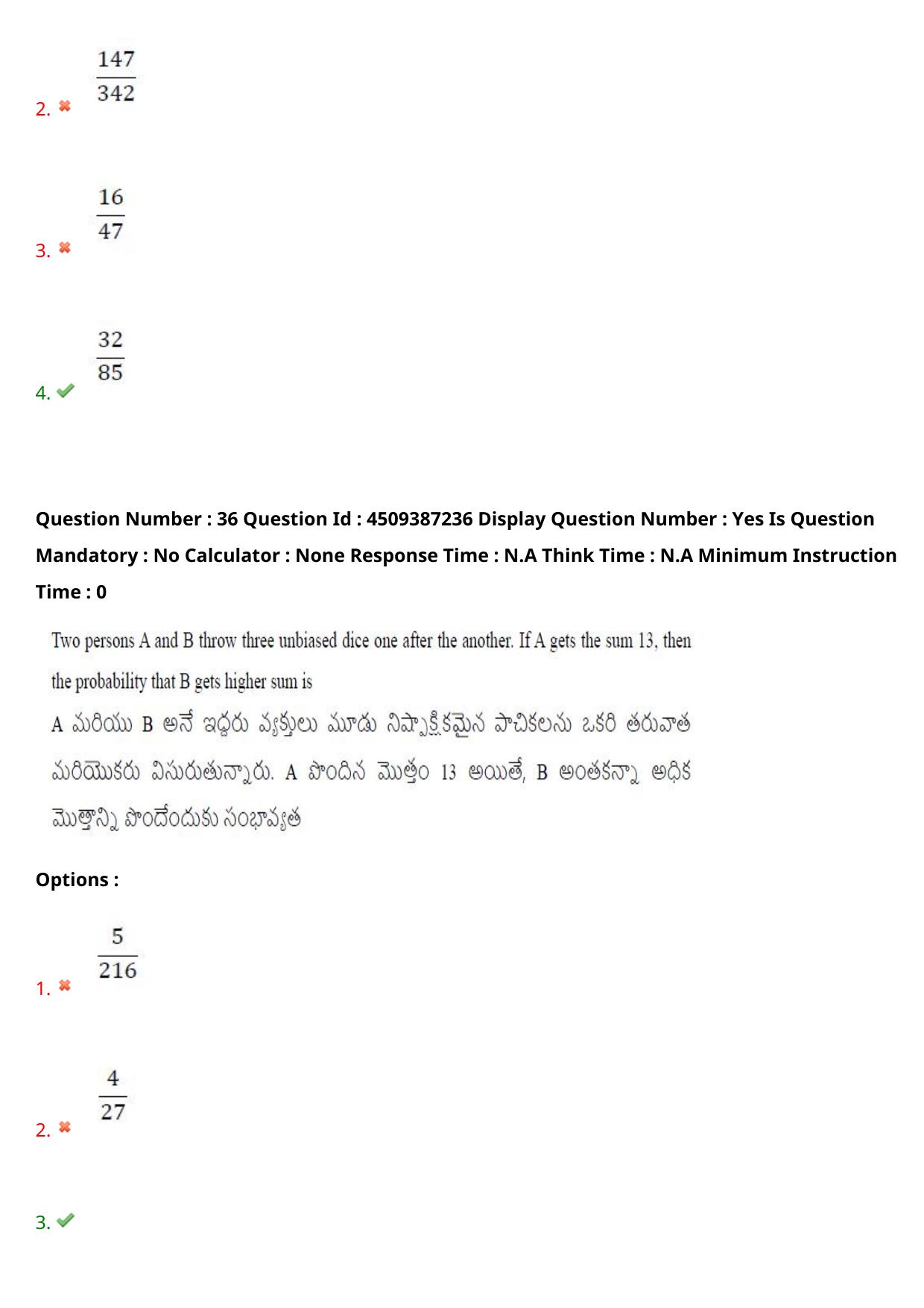 AP EAPCET 2024 - 22 May 2024 Forenoon - Master Engineering Question Paper With Preliminary Keys - Page 28