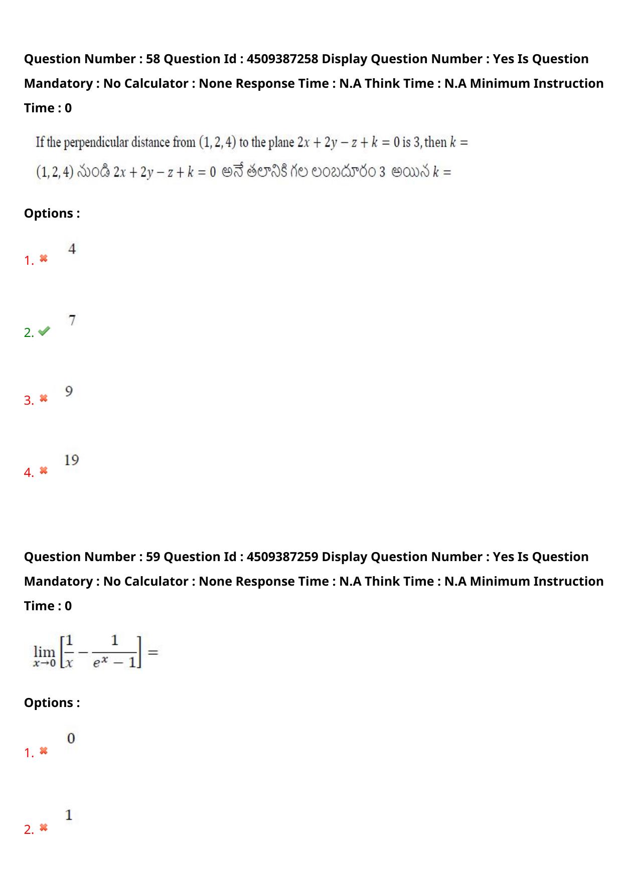 AP EAPCET 2024 - 22 May 2024 Forenoon - Master Engineering Question Paper With Preliminary Keys - Page 45