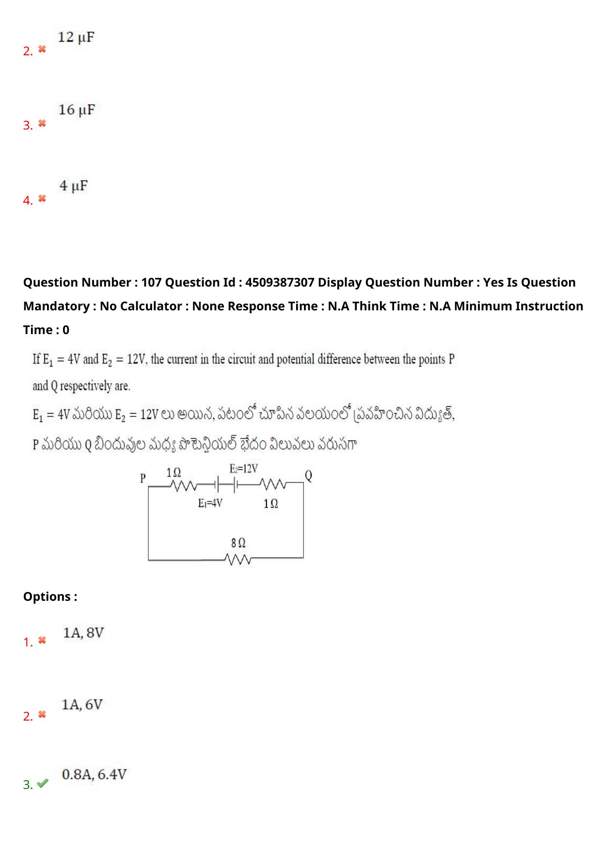 AP EAPCET 2024 - 22 May 2024 Forenoon - Master Engineering Question Paper With Preliminary Keys - Page 83