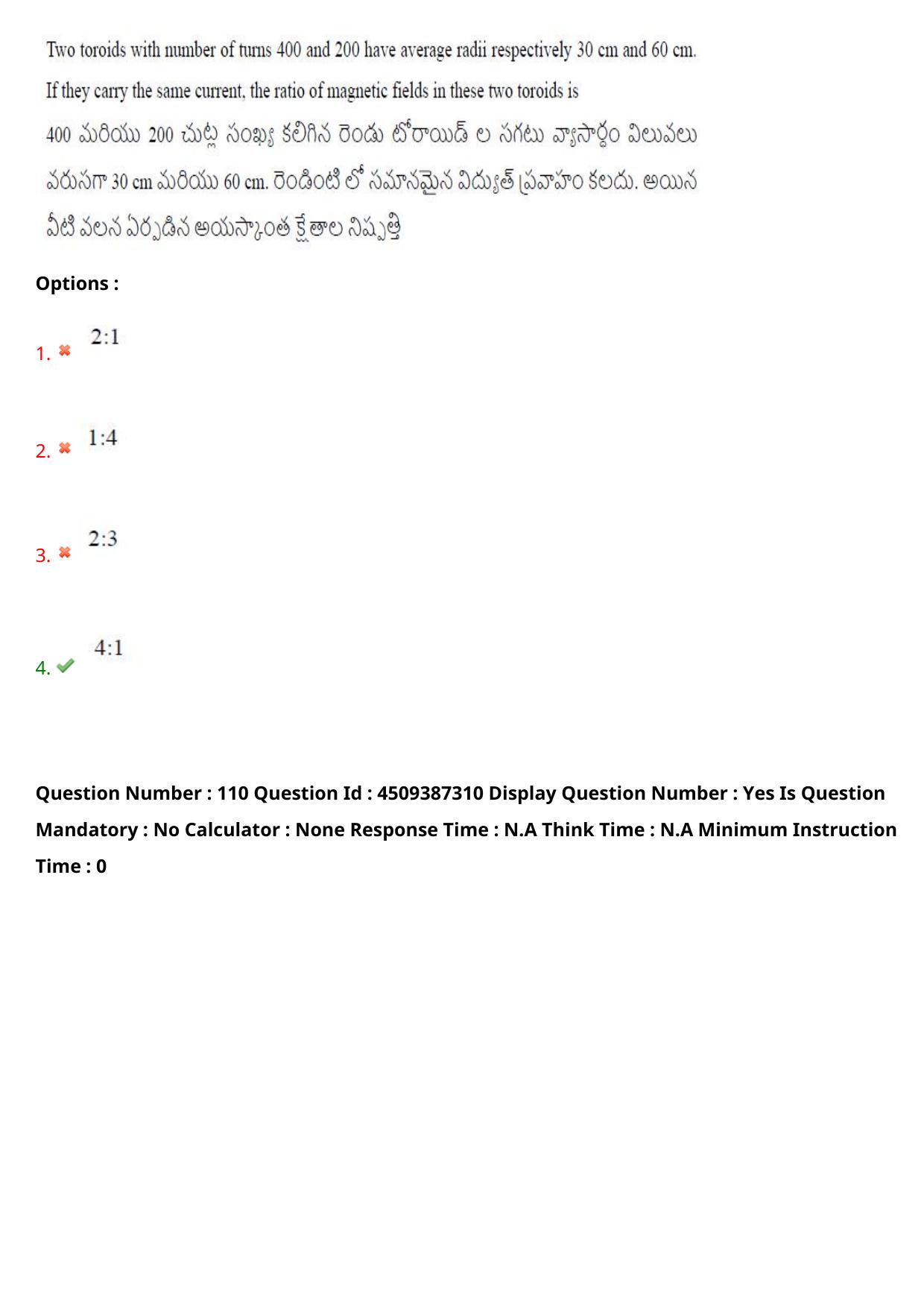 AP EAPCET 2024 - 22 May 2024 Forenoon - Master Engineering Question Paper With Preliminary Keys - Page 85