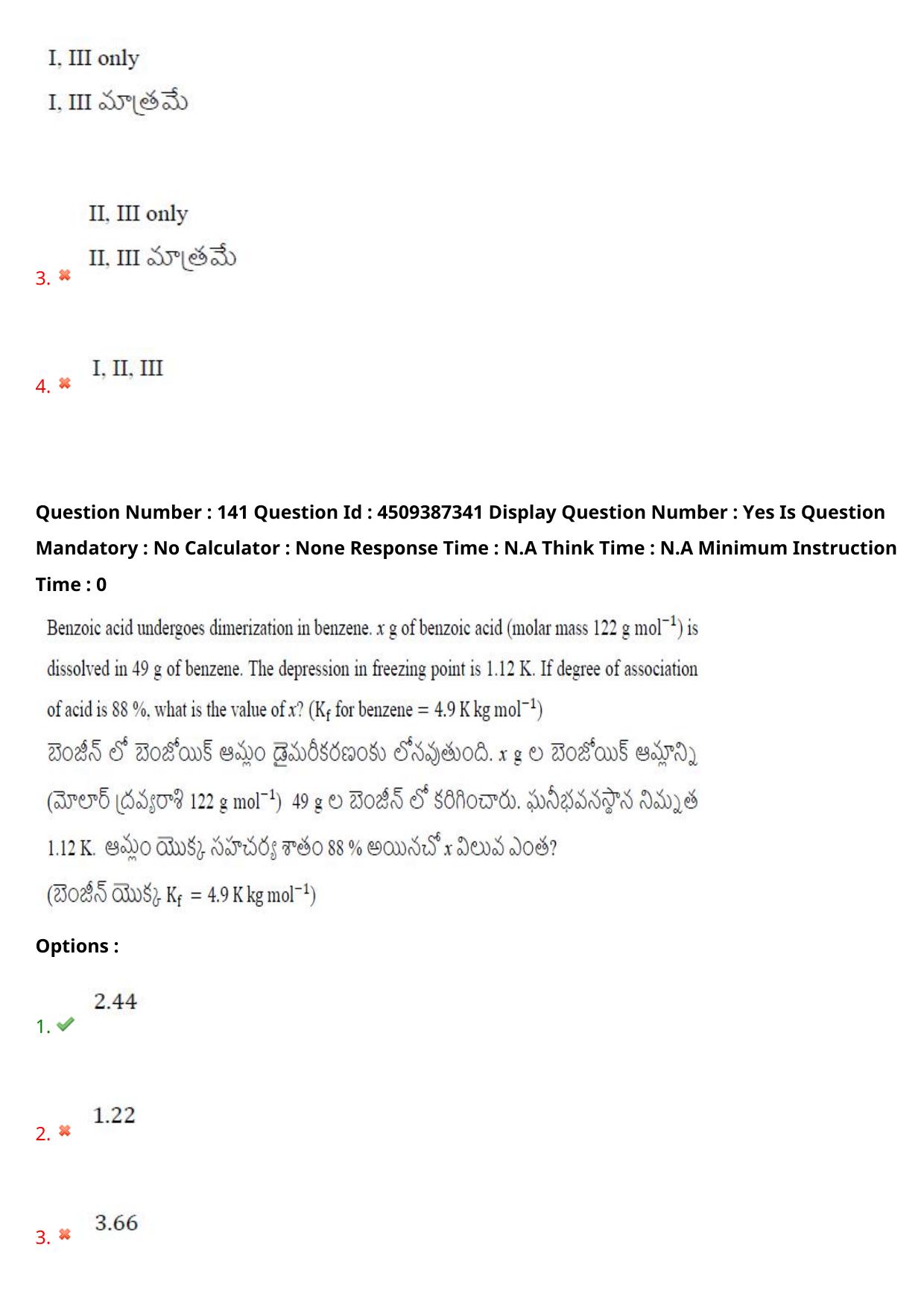 AP EAPCET 2024 - 22 May 2024 Forenoon - Master Engineering Question Paper With Preliminary Keys - Page 111