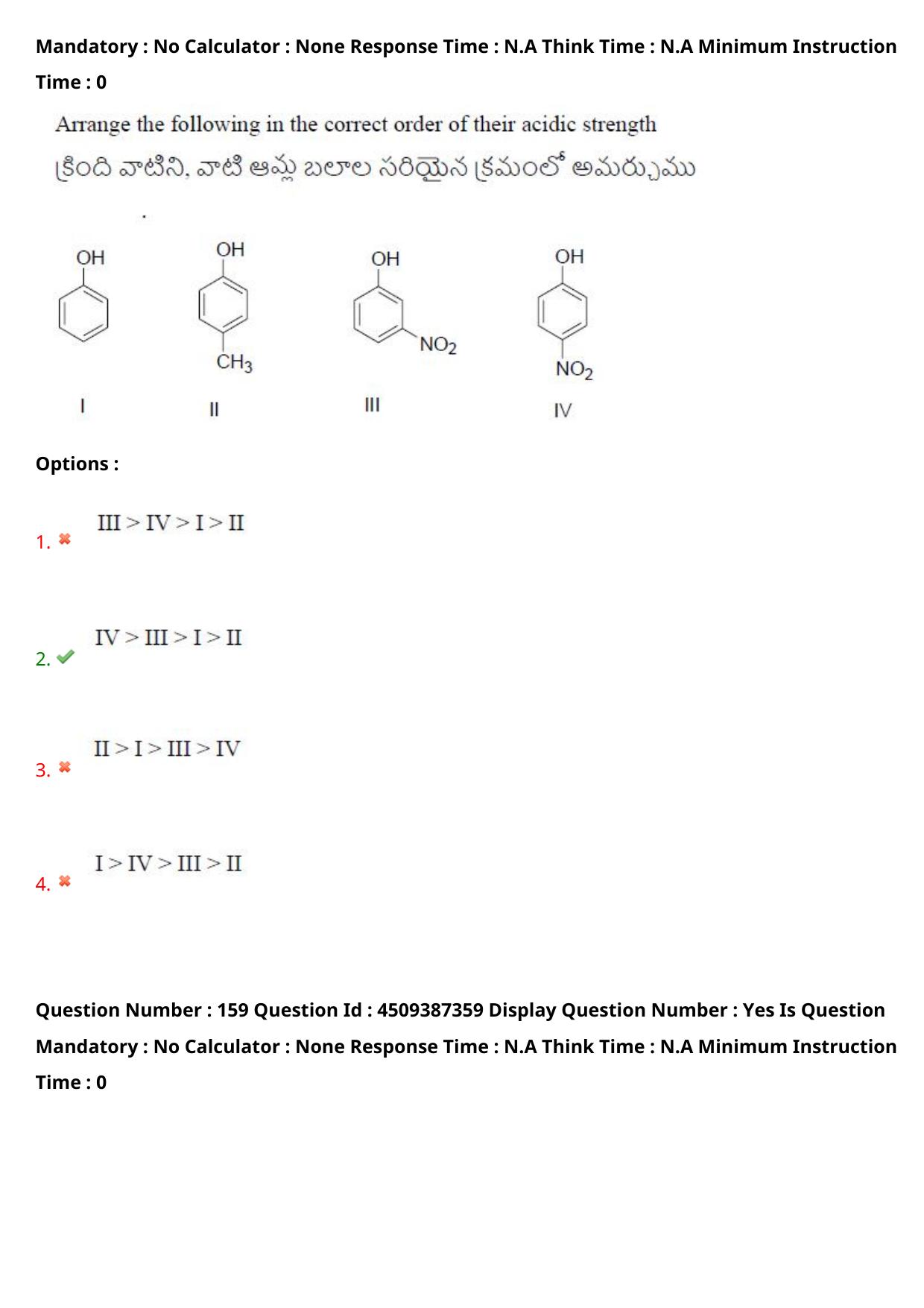 AP EAPCET 2024 - 22 May 2024 Forenoon - Master Engineering Question Paper With Preliminary Keys - Page 127