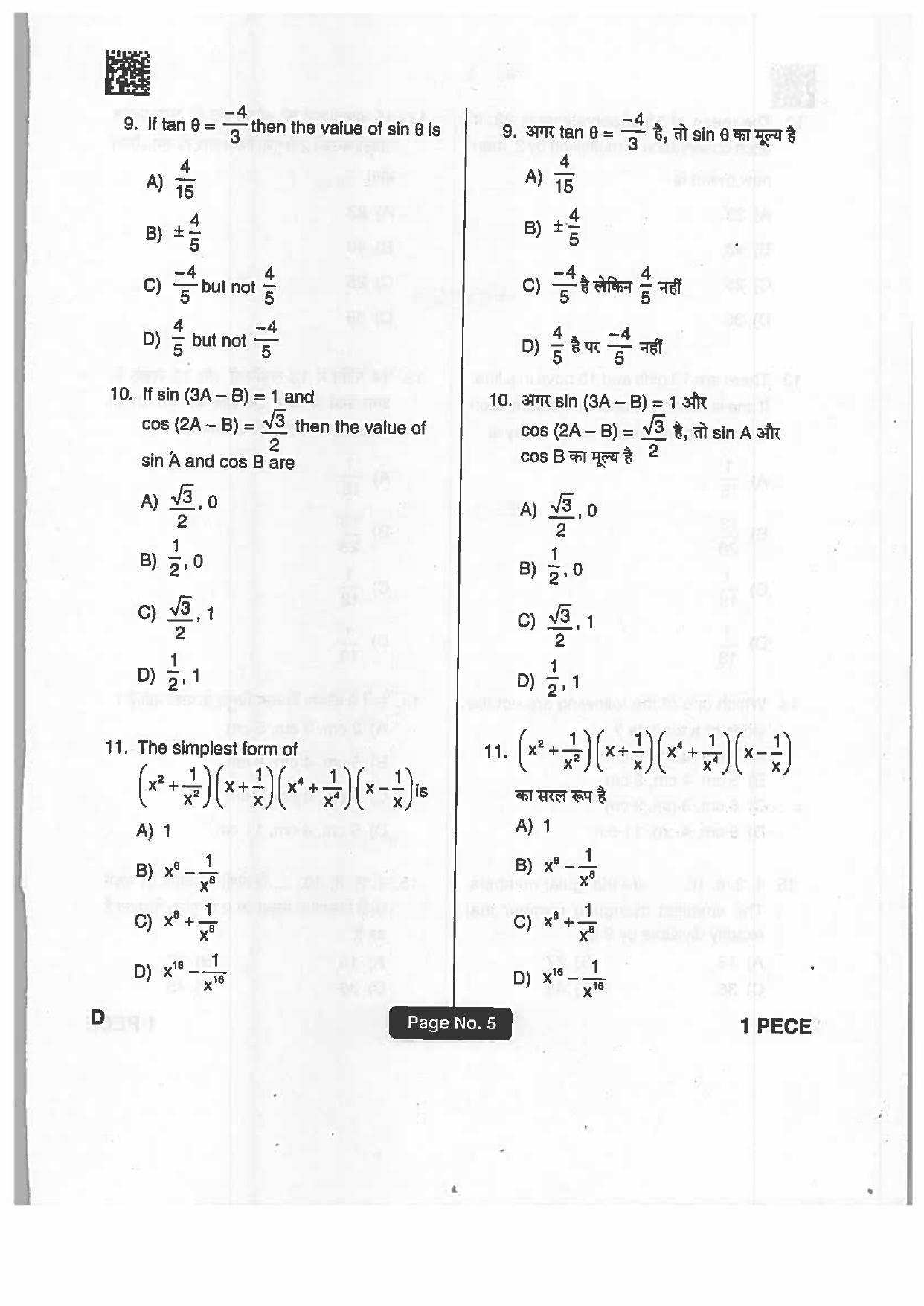 Jharkhand Polytechnic SET D 2019 Question Paper with Answers - Page 4