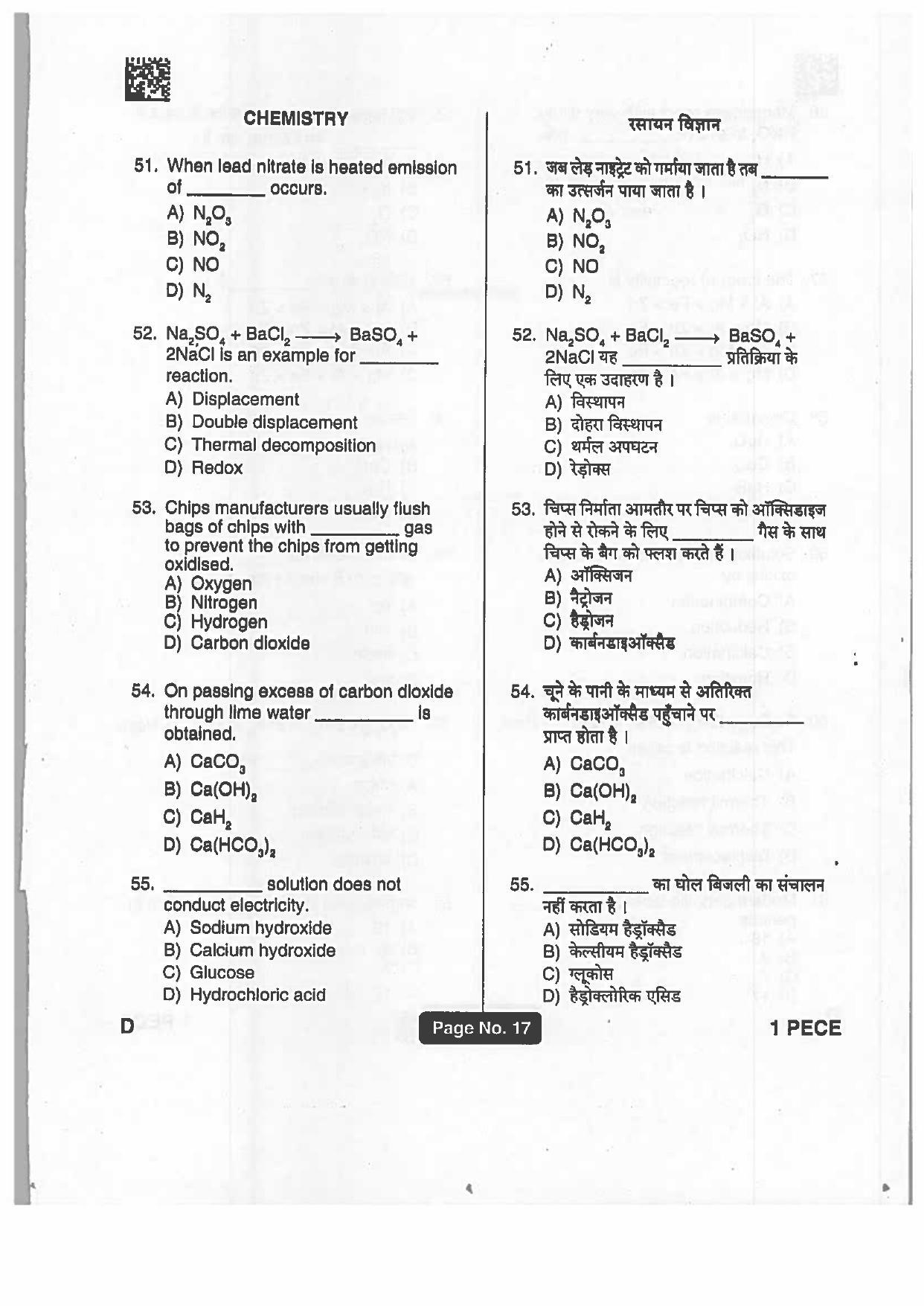 Jharkhand Polytechnic SET D 2019 Question Paper with Answers - Page 16