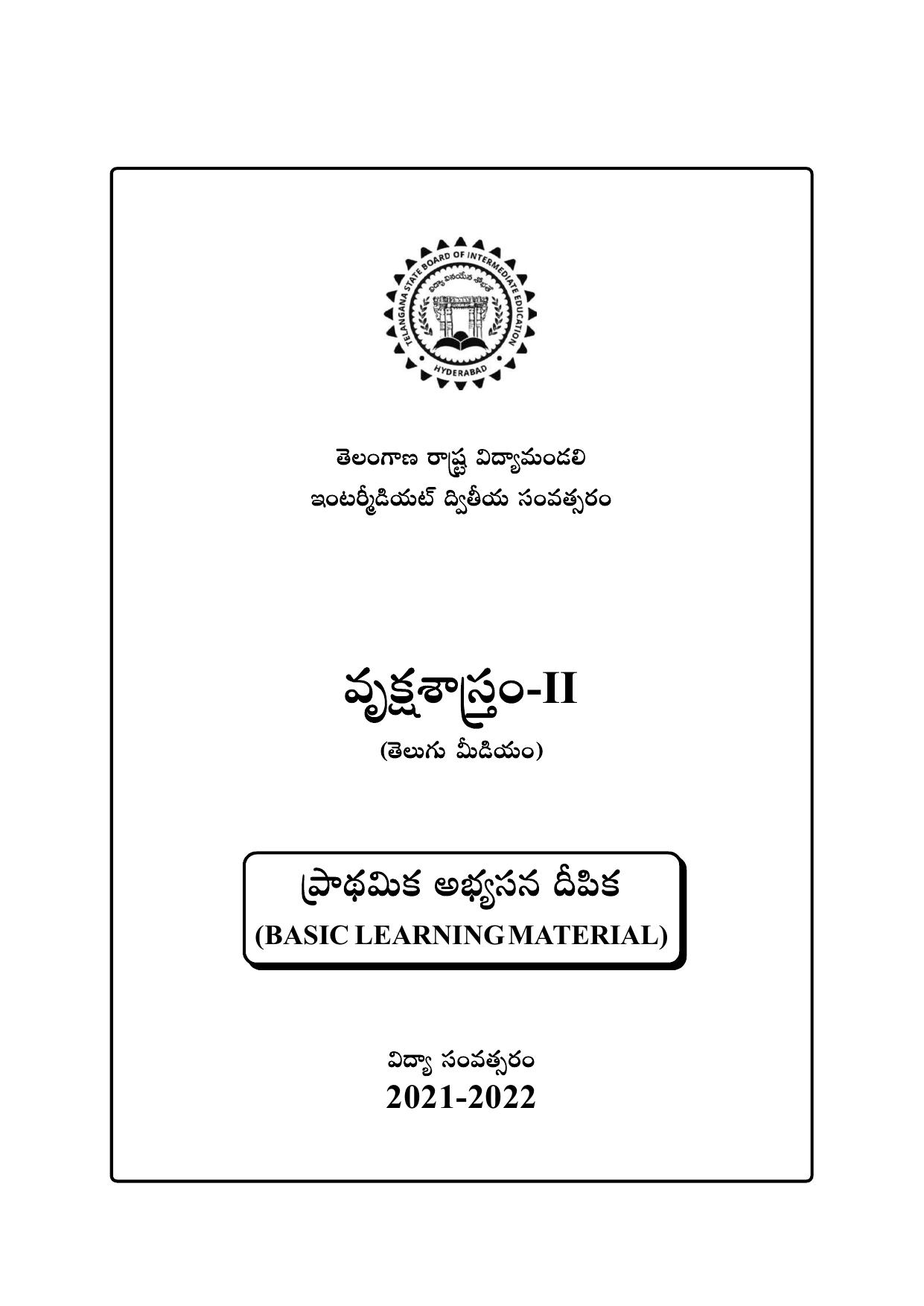 TS SCERT Inter 2nd Year Botany Path 1 (Telugu Medium) Text Book - Page 2