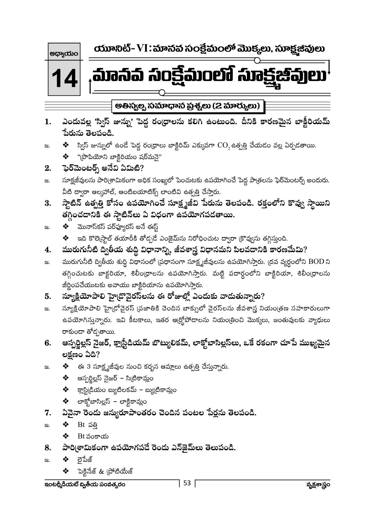 TS SCERT Inter 2nd Year Botany Path 1 (Telugu Medium) Text Book - Page 54