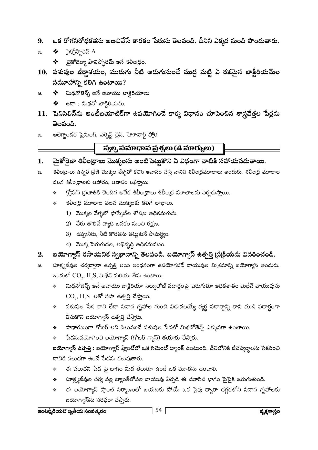 TS SCERT Inter 2nd Year Botany Path 1 (Telugu Medium) Text Book - Page 55