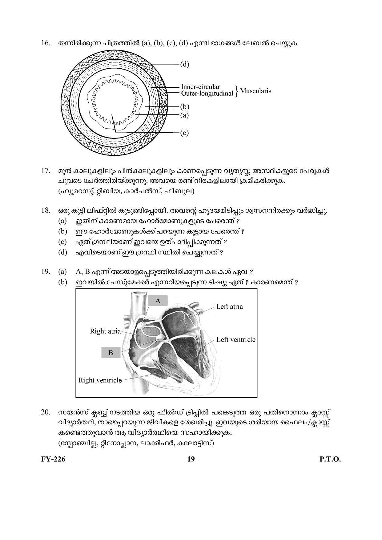 Kerala Plus One (class 11th) Biology Question Paper 2021 - Indcareer Docs