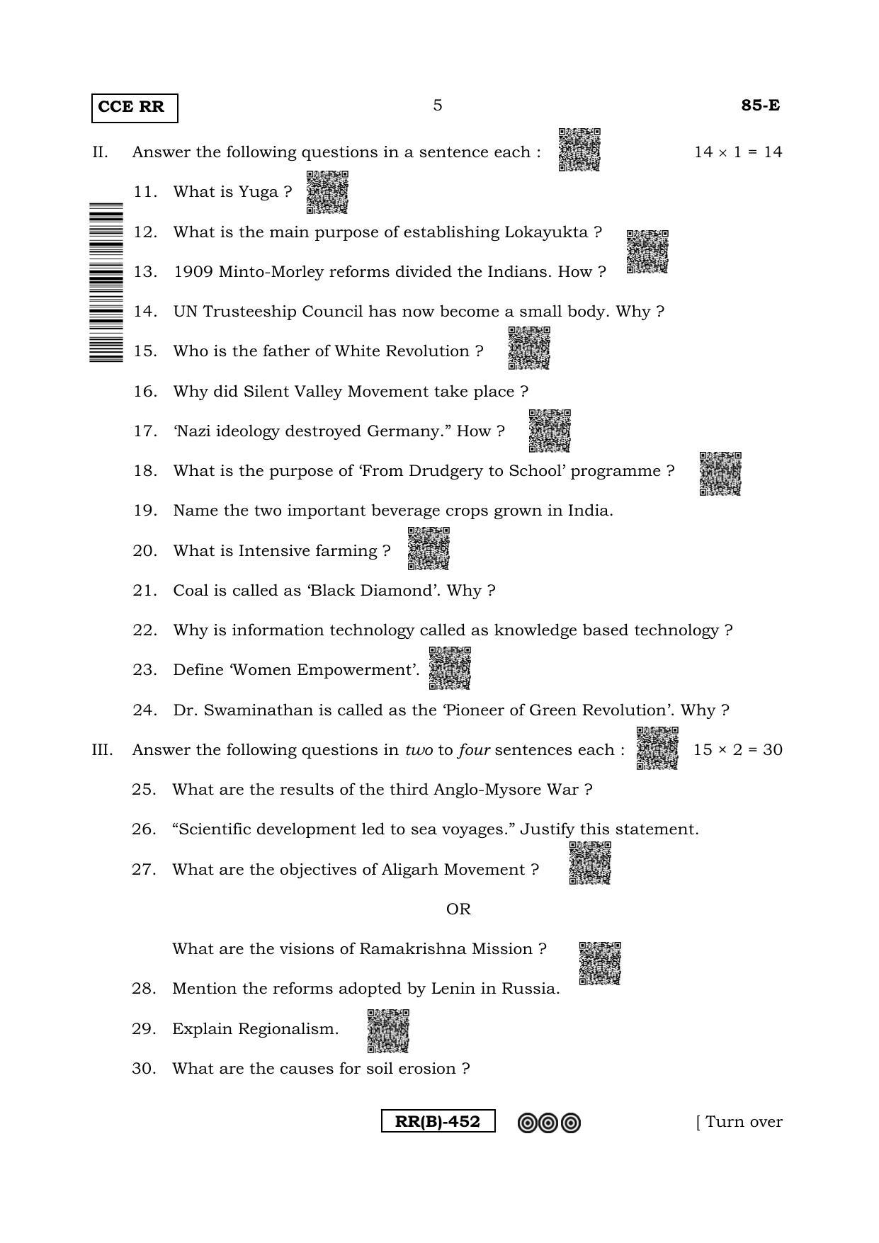 karnataka-sslc-social-science-english-medium-85e-b-version