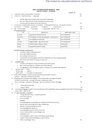 Kerala SSLC 2014 Social Science Answer key