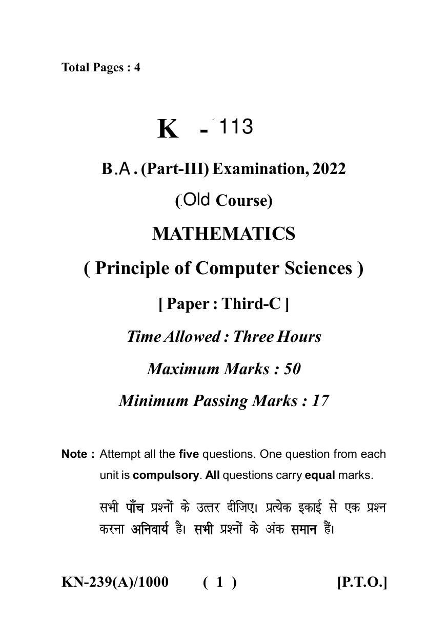 Sarguja University Question Paper - 2022 : B.A. Part Three (10+2+3) 3 Y ...