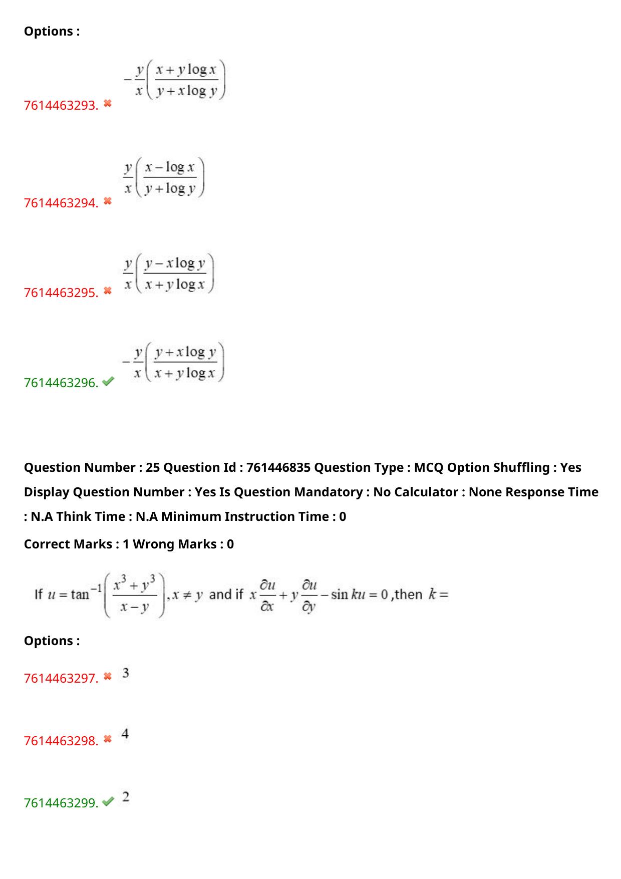 TS ECET 2024: CHE – CHEMICAL ENGINEERING Master Question Paper With Preliminary Key - Page 17