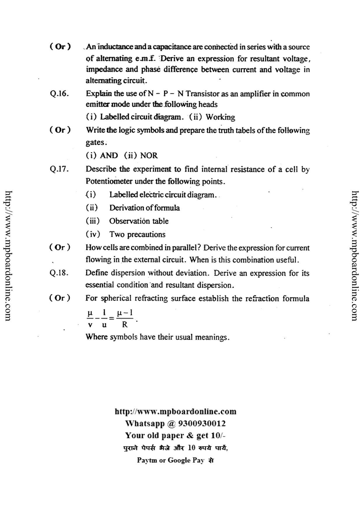 MP Board Class 12 Physics (English Medium) 2015 Question Paper - Page 4