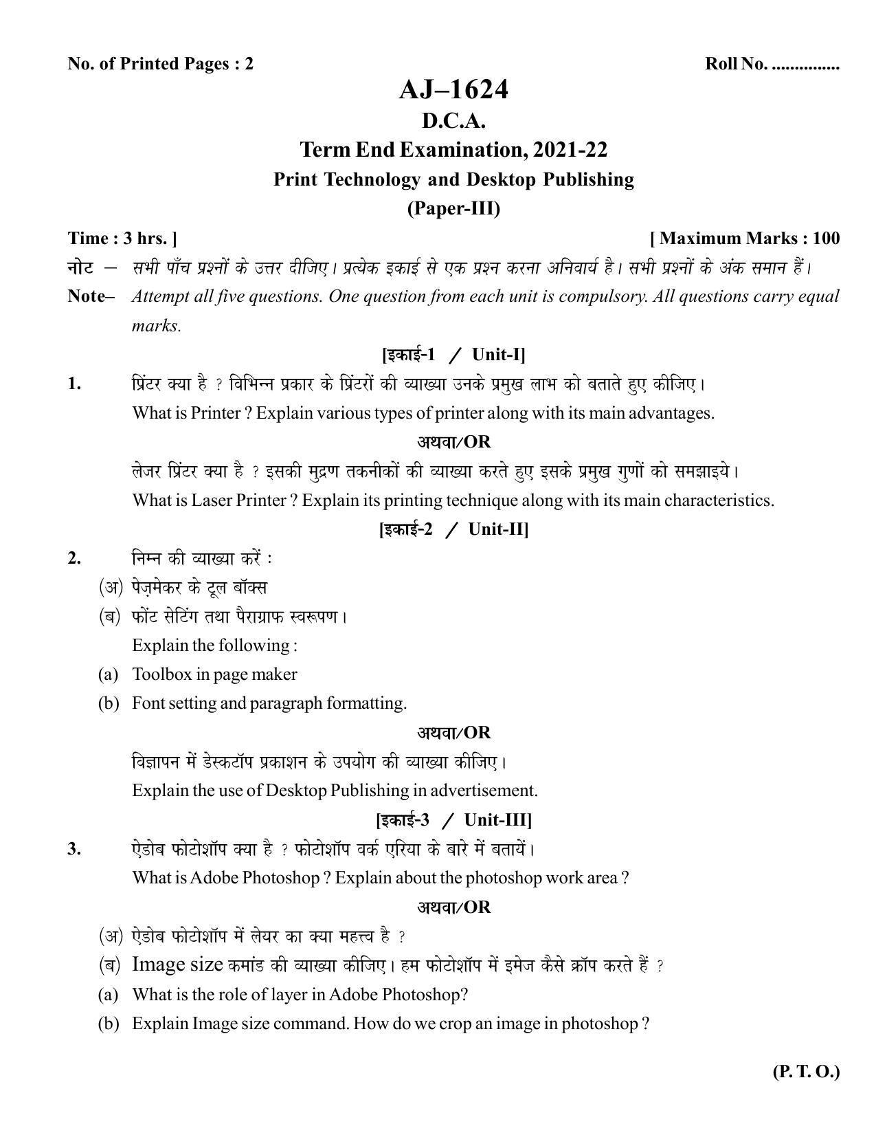 bilaspur-university-question-paper-2021-2022-diploma-in-computer