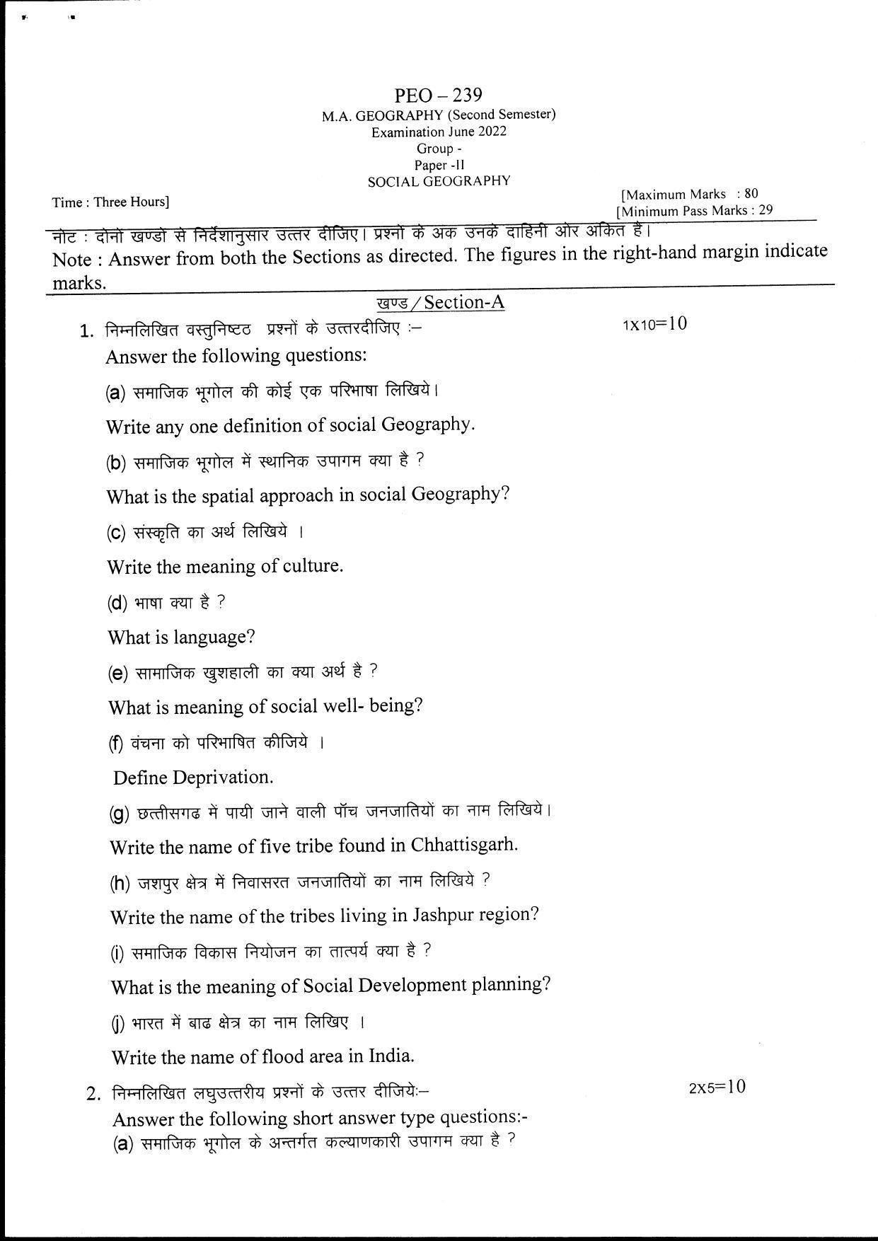 Bilaspur University Question Paper June 2022:M.A. Geography (Second ...