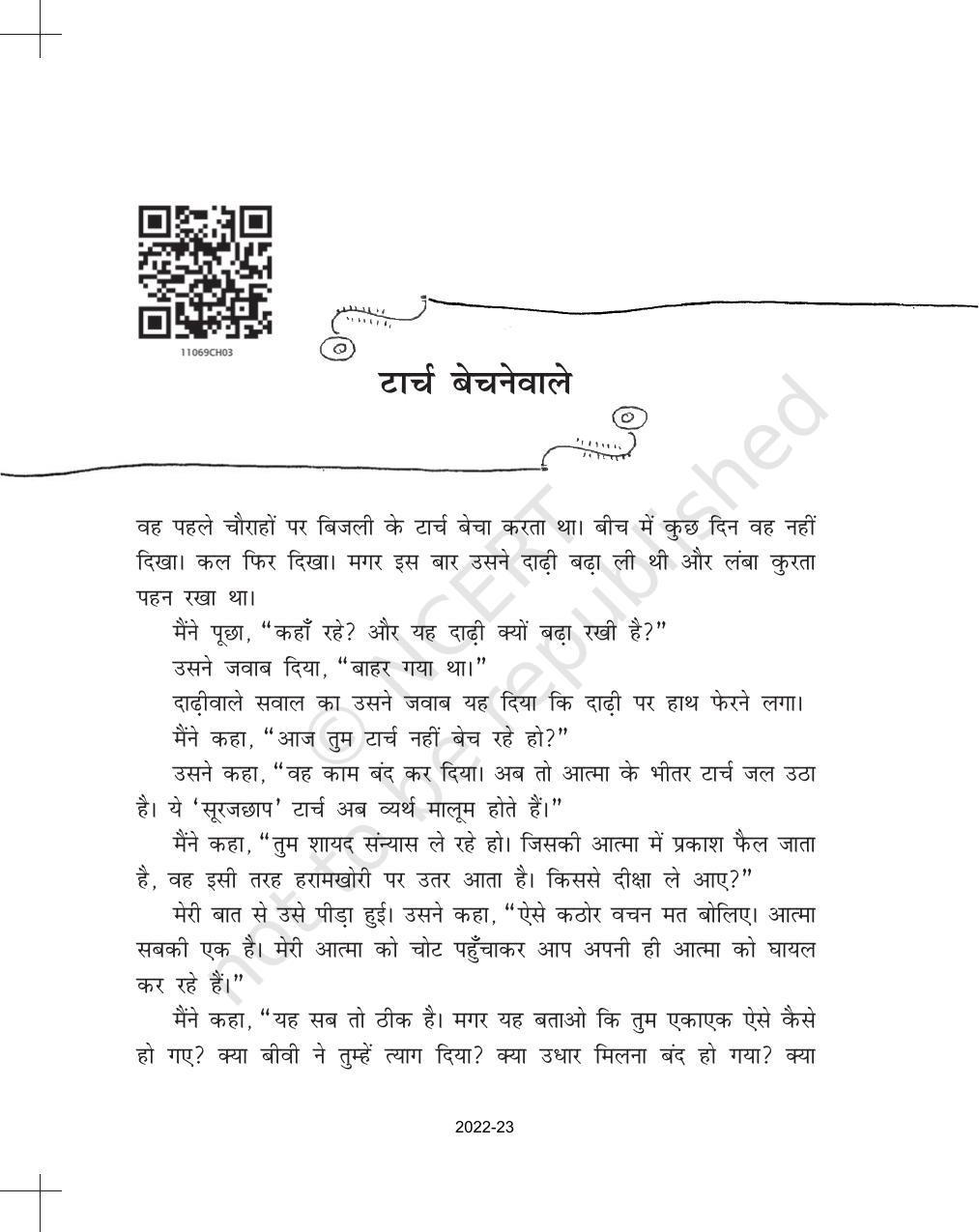 NCERT Book for Class 11 Hindi Antra Chapter 3 टार्च बेचनेवाले - Page 2