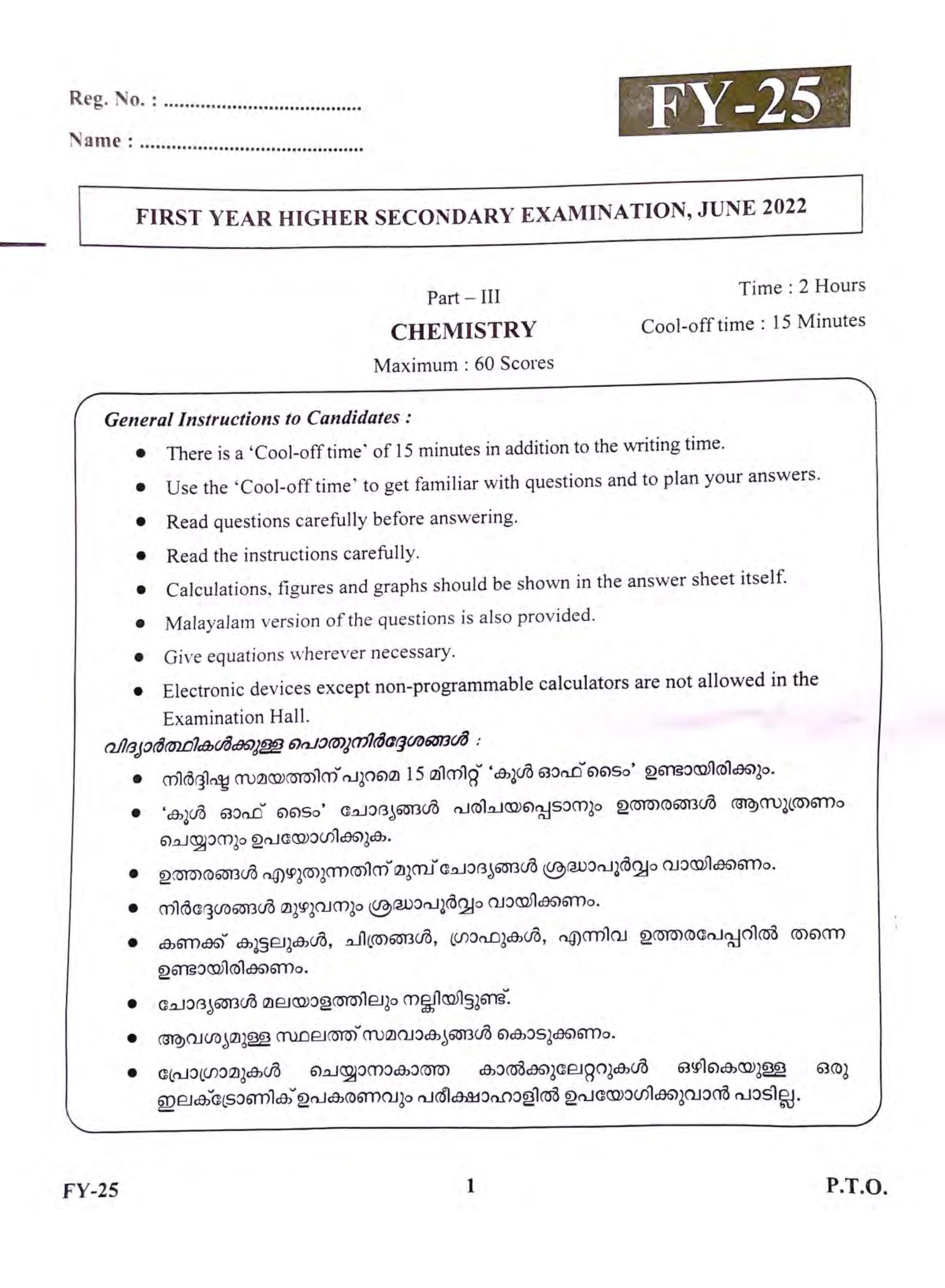 Kerala Plus One 2022 Chemistry Question Paper (MM) - Page 1