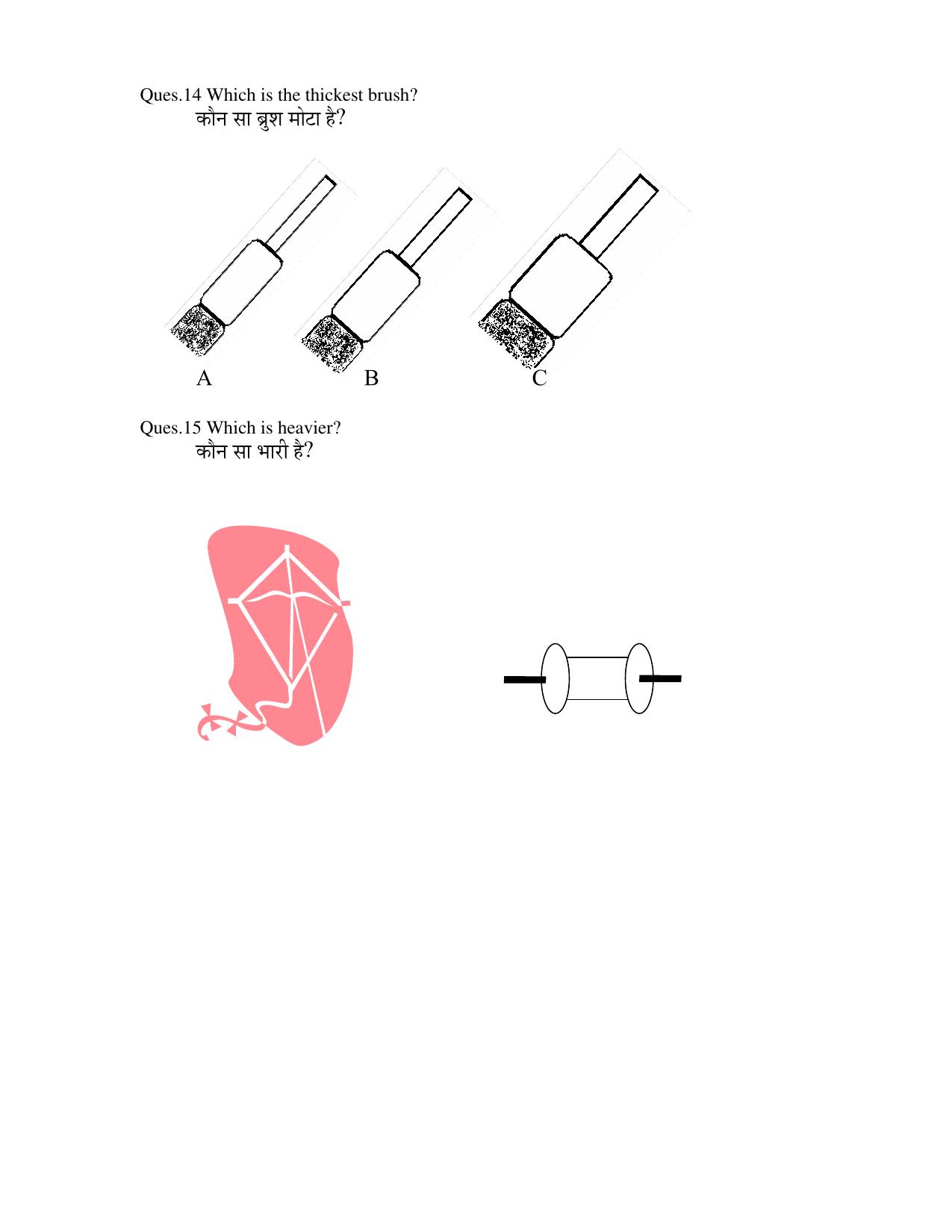 Worksheet for Class 1 Maths Chapter 7 Assignment - Page 5
