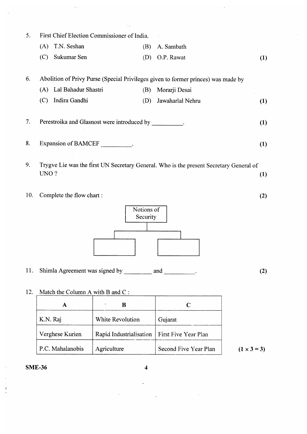 Kerala Plus Two 2020 Political Science Model Question Paper - Page 3
